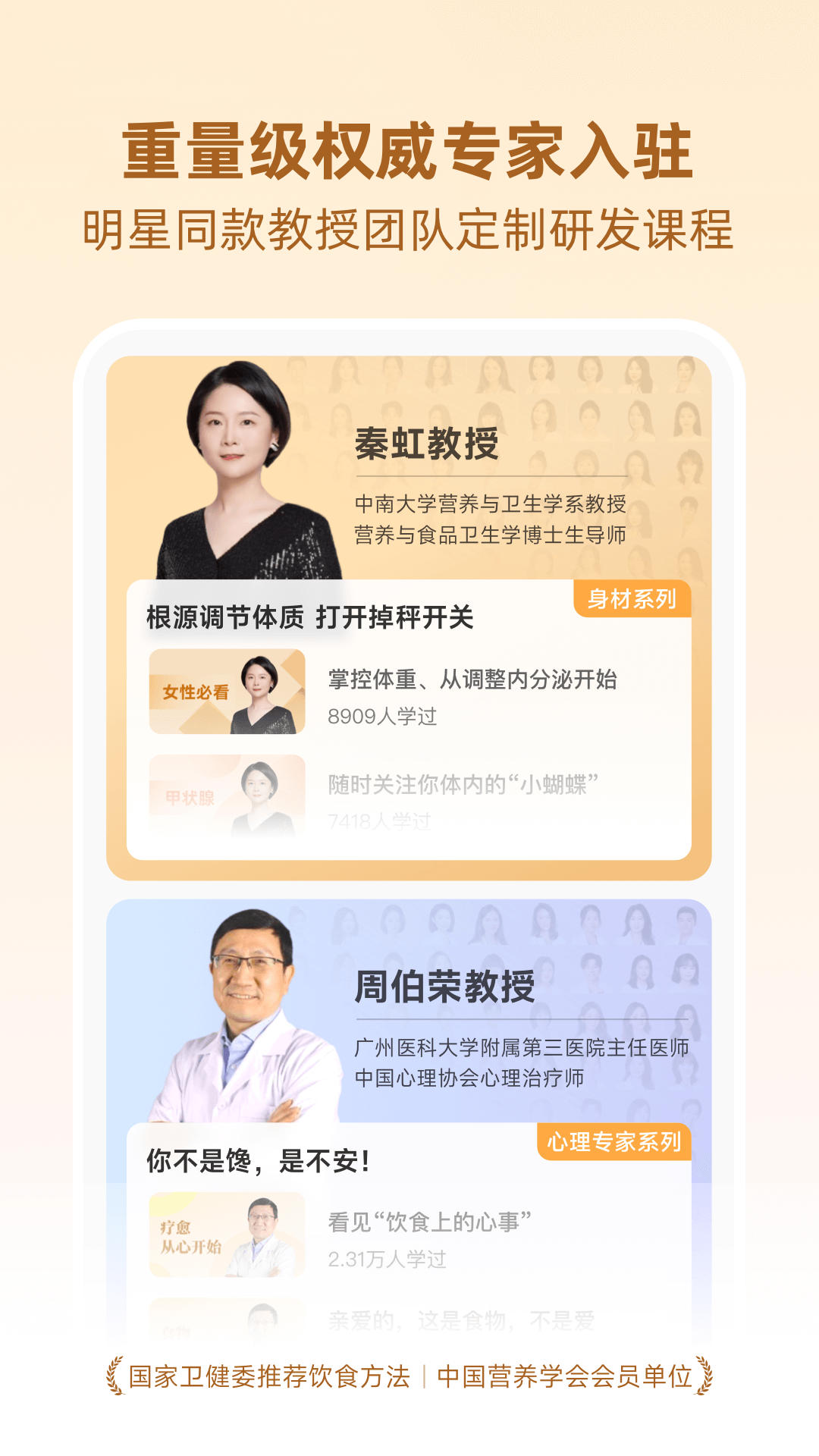 精彩截图-betterWE星球2025官方新版