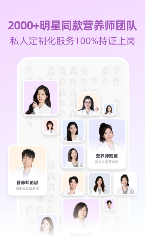 betterWE星球安卓版高清截图