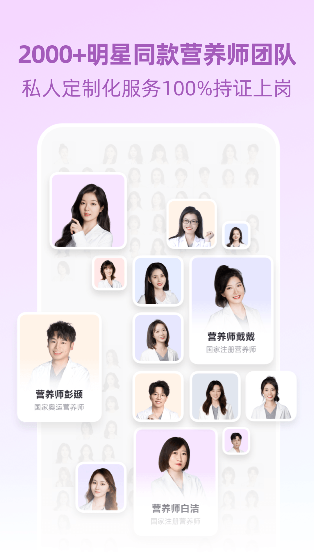 betterWE星球 截图 5