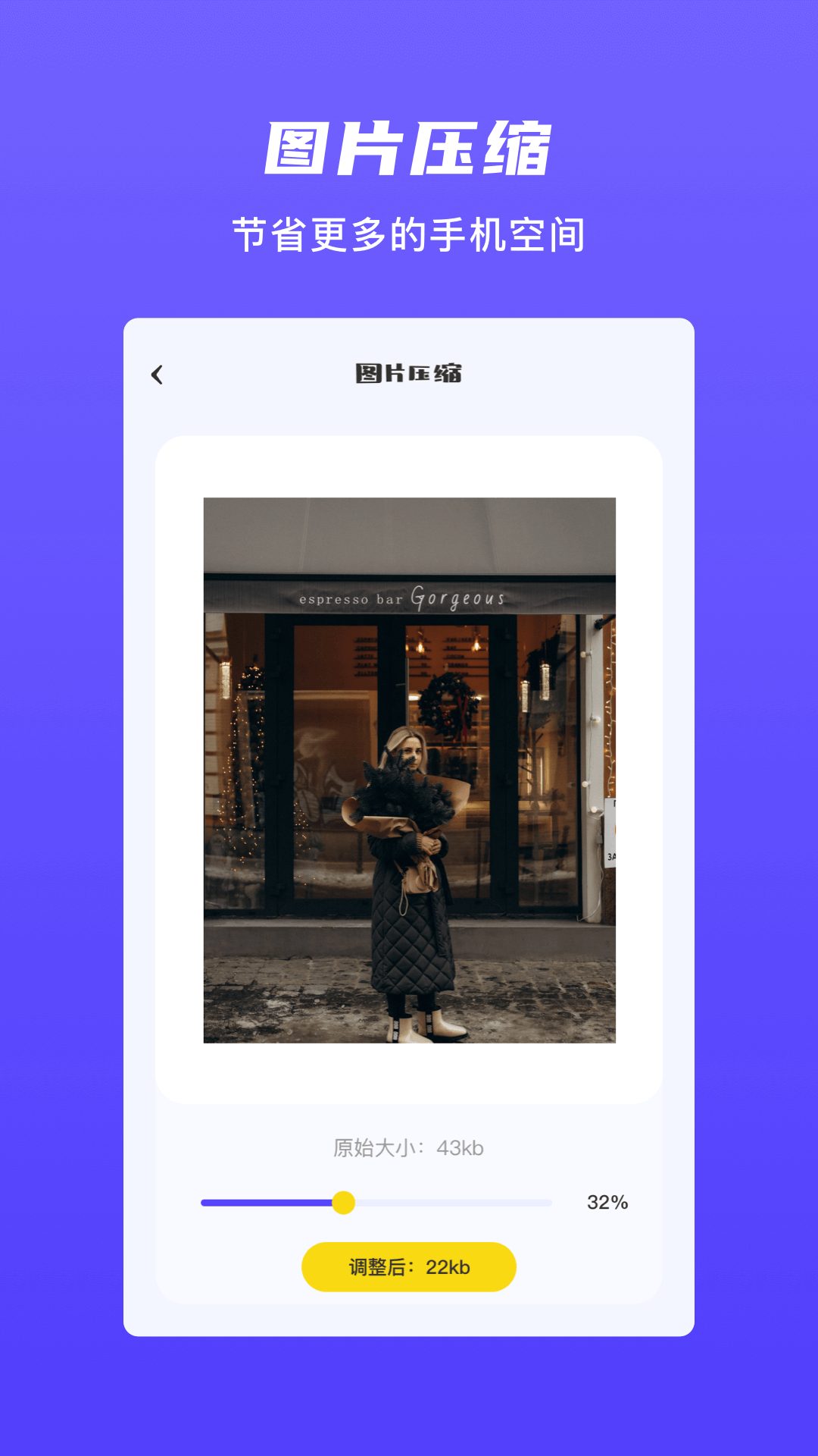 精彩截图-图片格式转换器2025官方新版