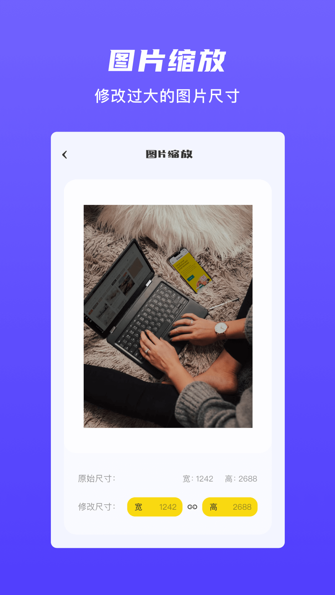 精彩截图-图片格式转换器2025官方新版