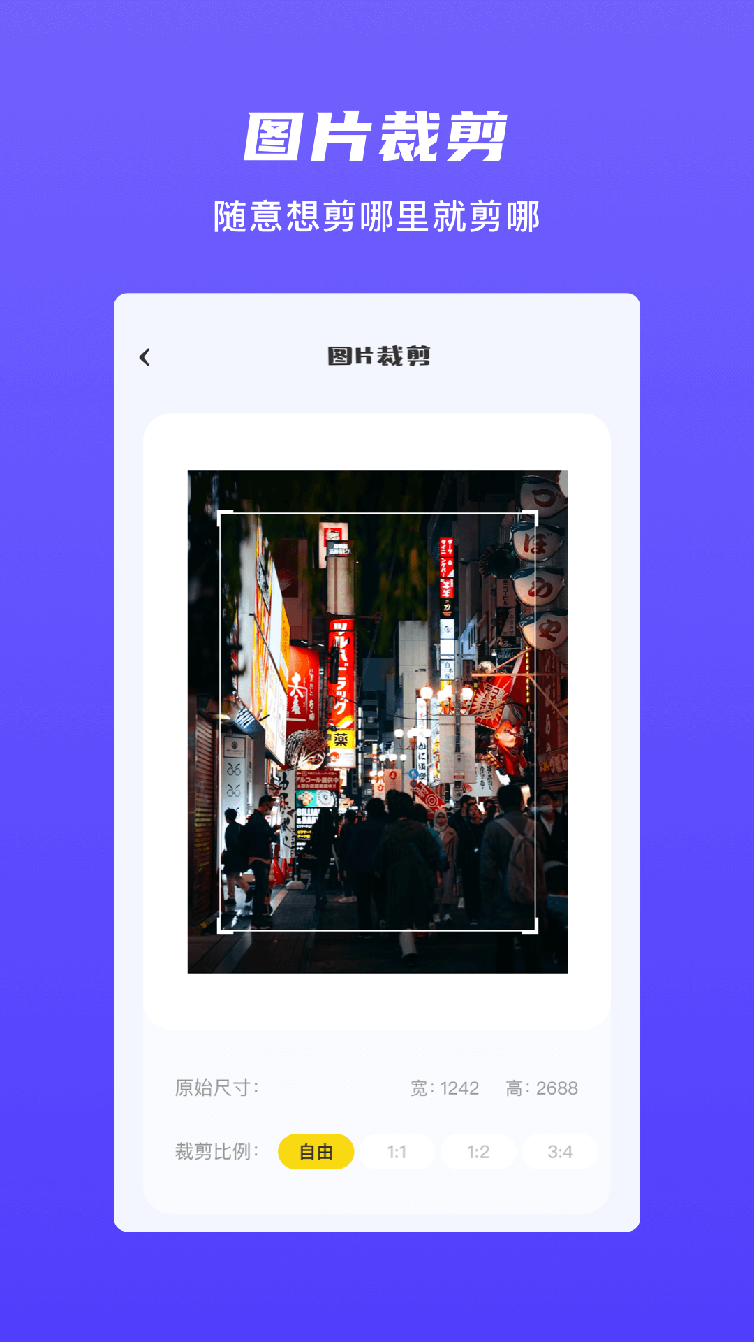 精彩截图-图片格式转换器2025官方新版