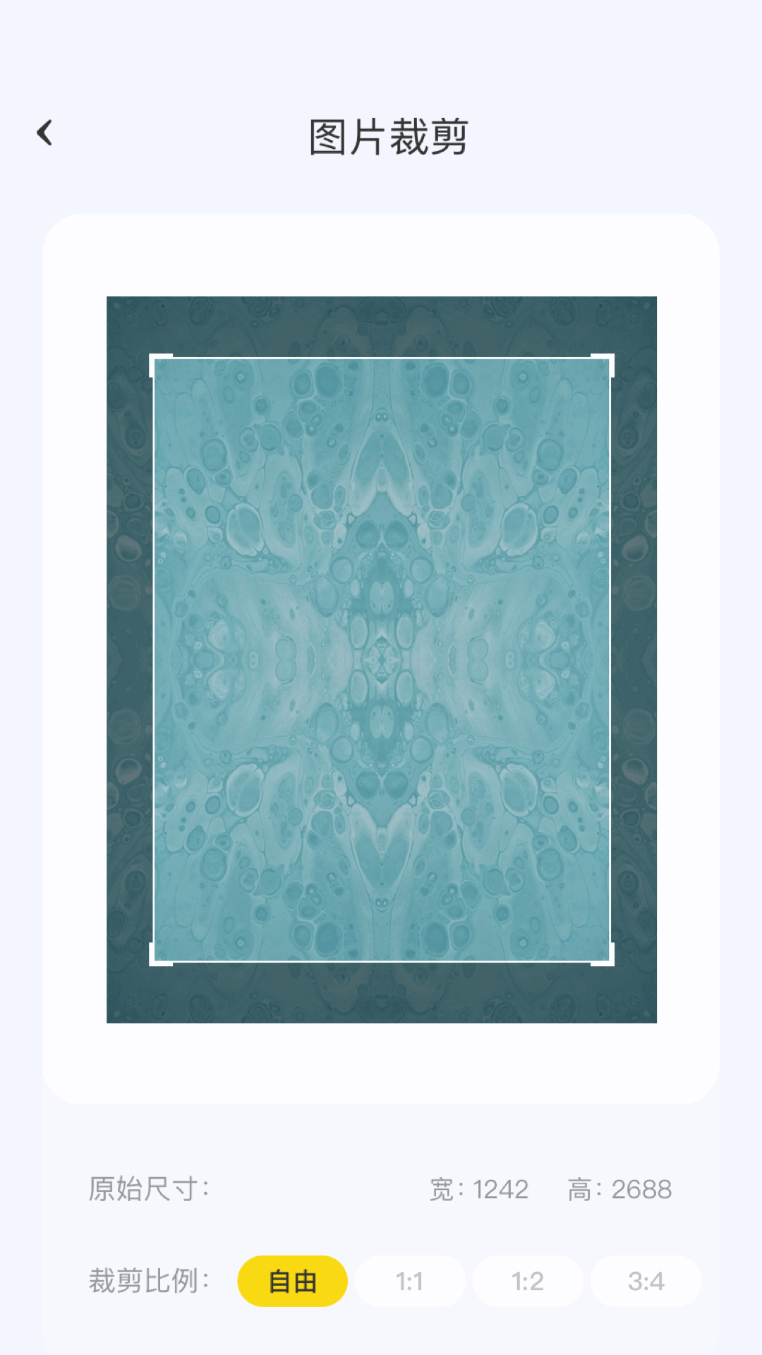 精彩截图-图片格式转换器2026官方新版