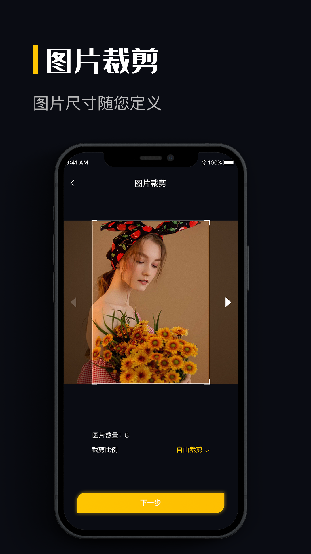 精彩截图-图片格式转换2025官方新版