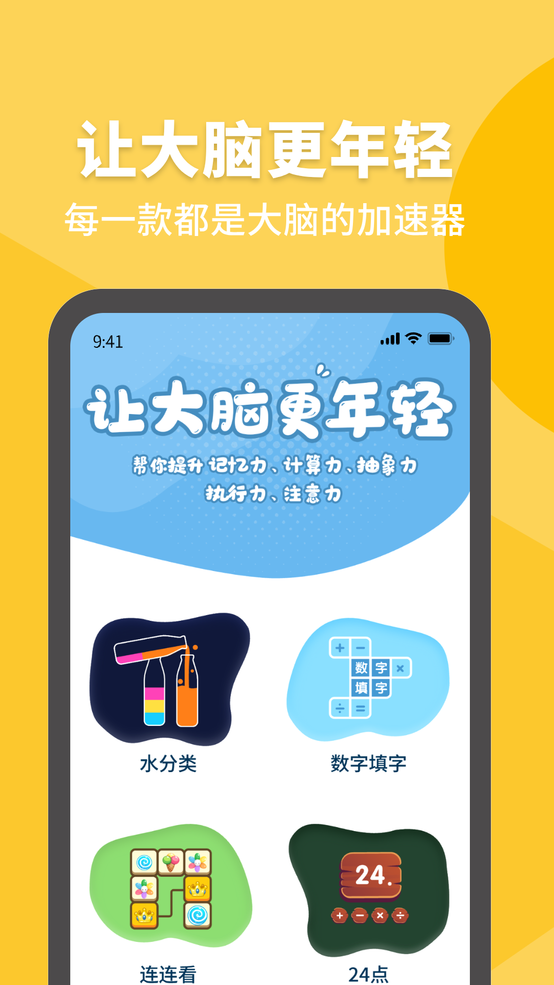 精彩截图-拾趣新生活2026官方新版