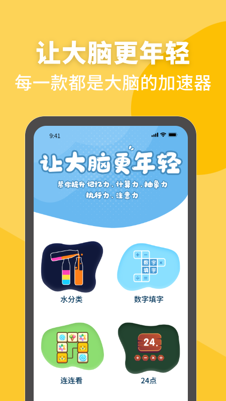 精彩截图-拾趣新生活2026官方新版