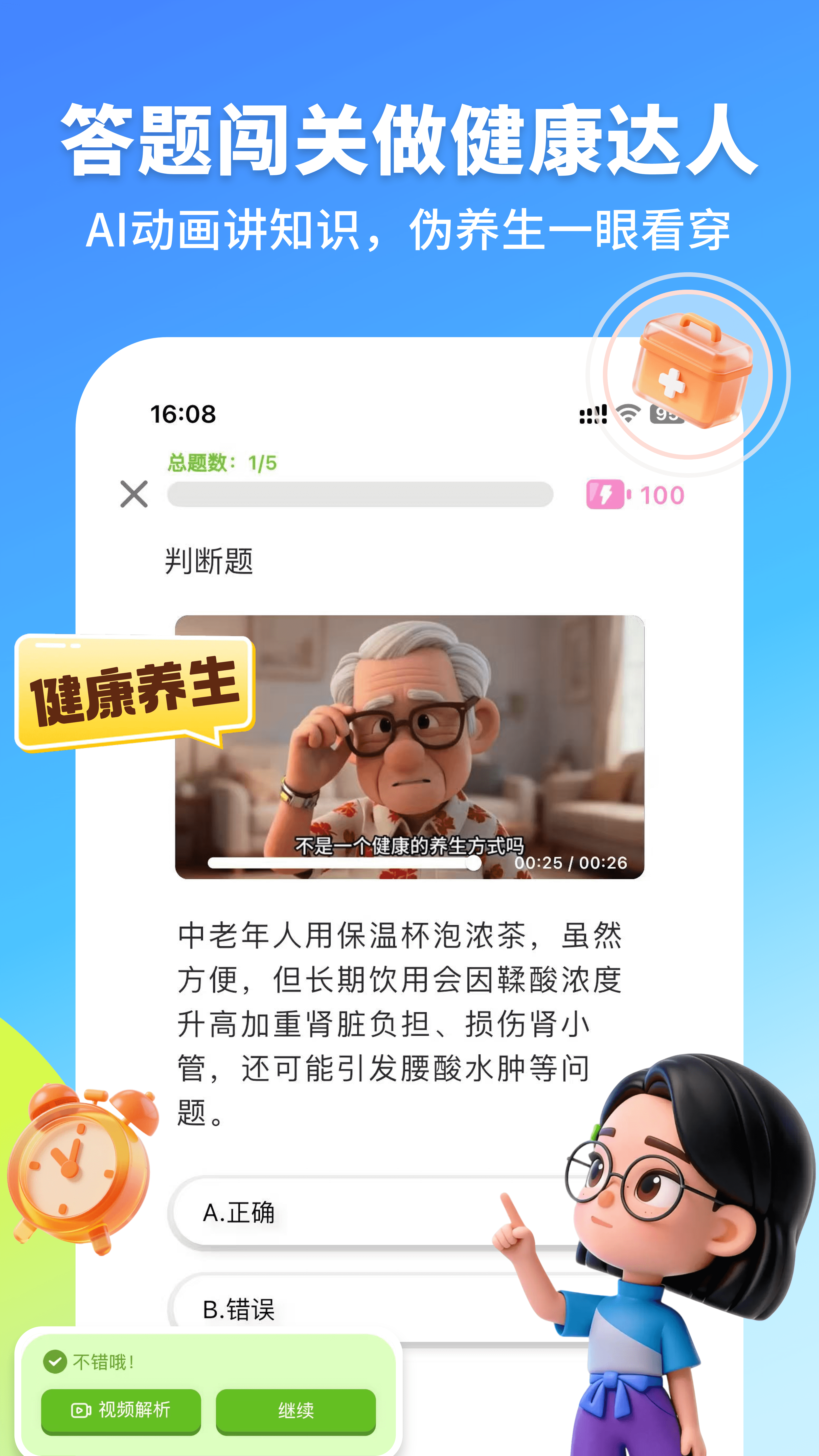 精彩截图-拾趣新生活2026官方新版