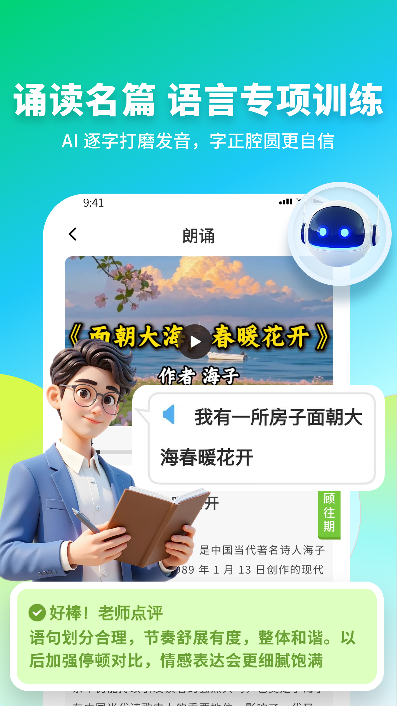 精彩截图-拾趣新生活2026官方新版