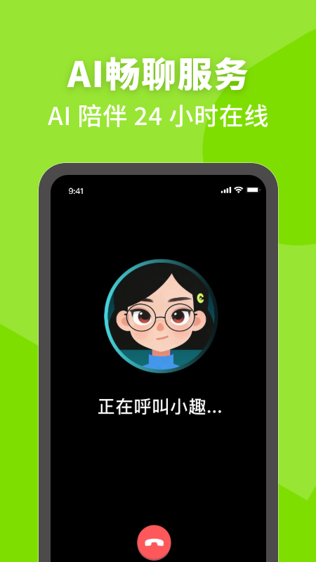 精彩截图-拾趣新生活2026官方新版