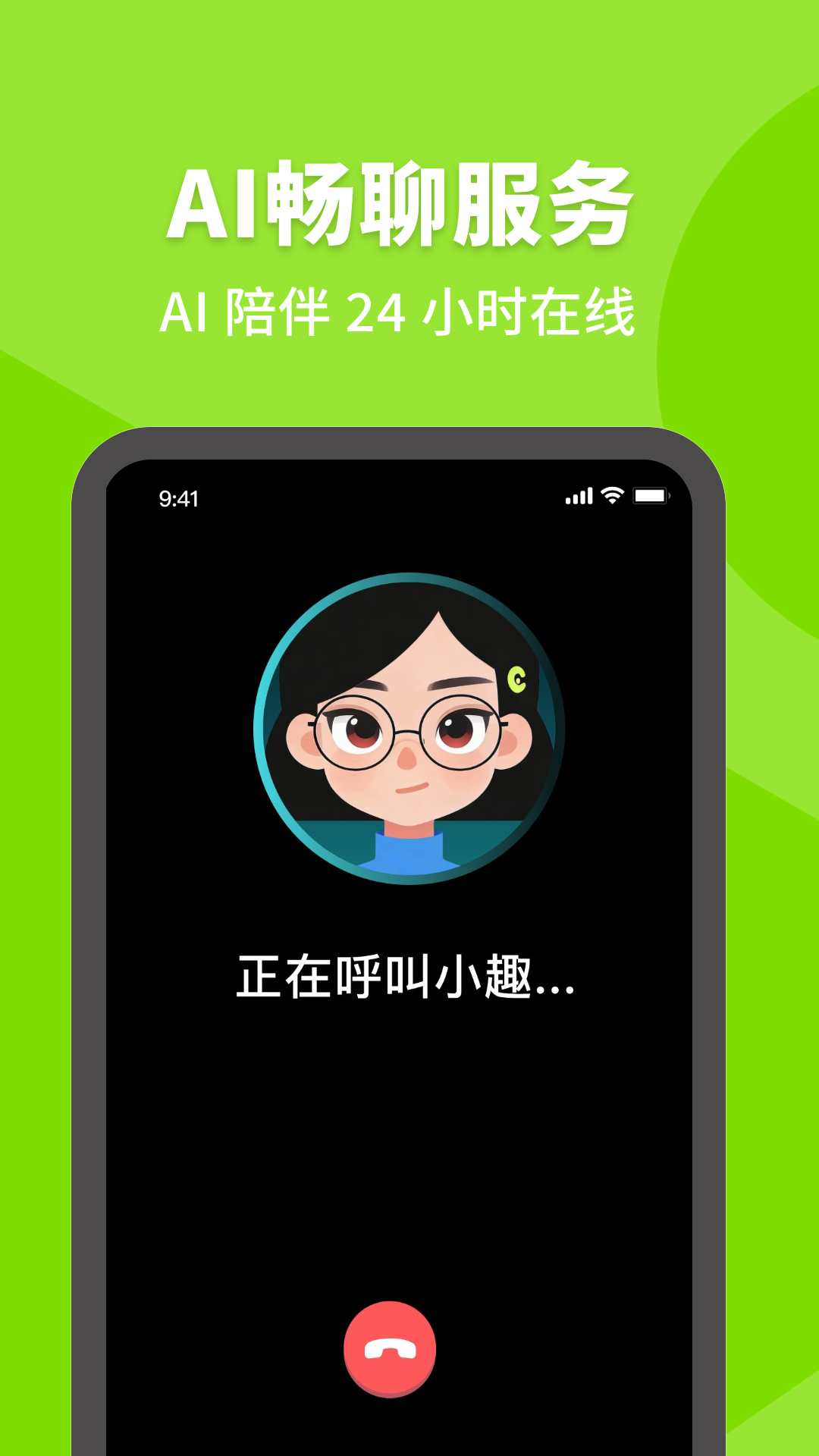 精彩截图-拾趣新生活2026官方新版