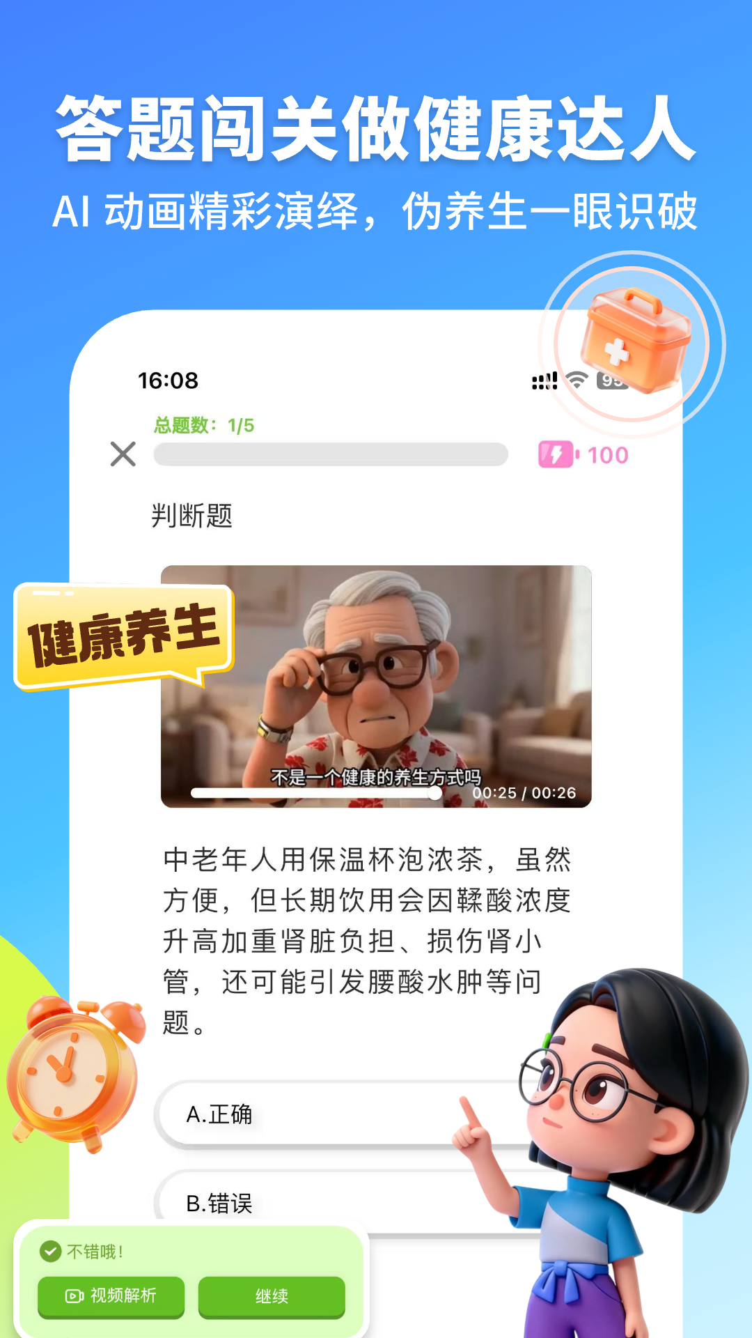 精彩截图-拾趣新生活2026官方新版