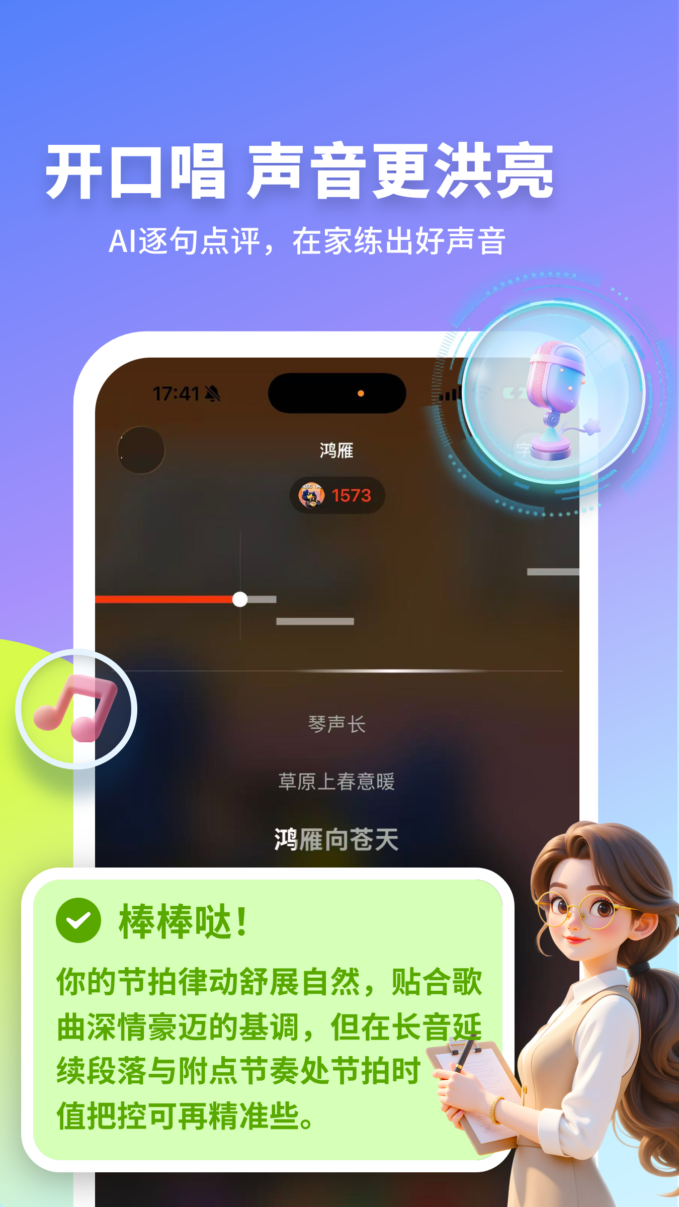 精彩截图-拾趣新生活2026官方新版