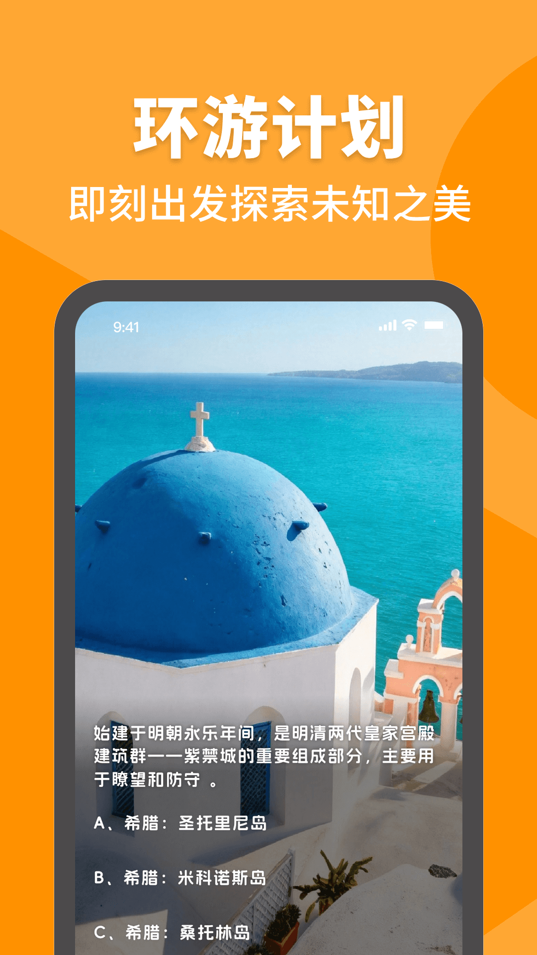 精彩截图-拾趣新生活2026官方新版