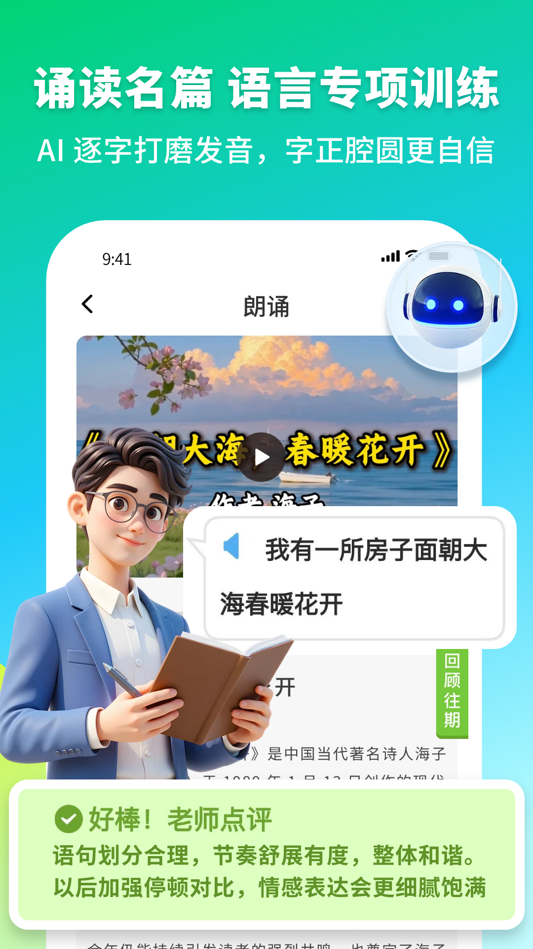 精彩截图-拾趣新生活2026官方新版