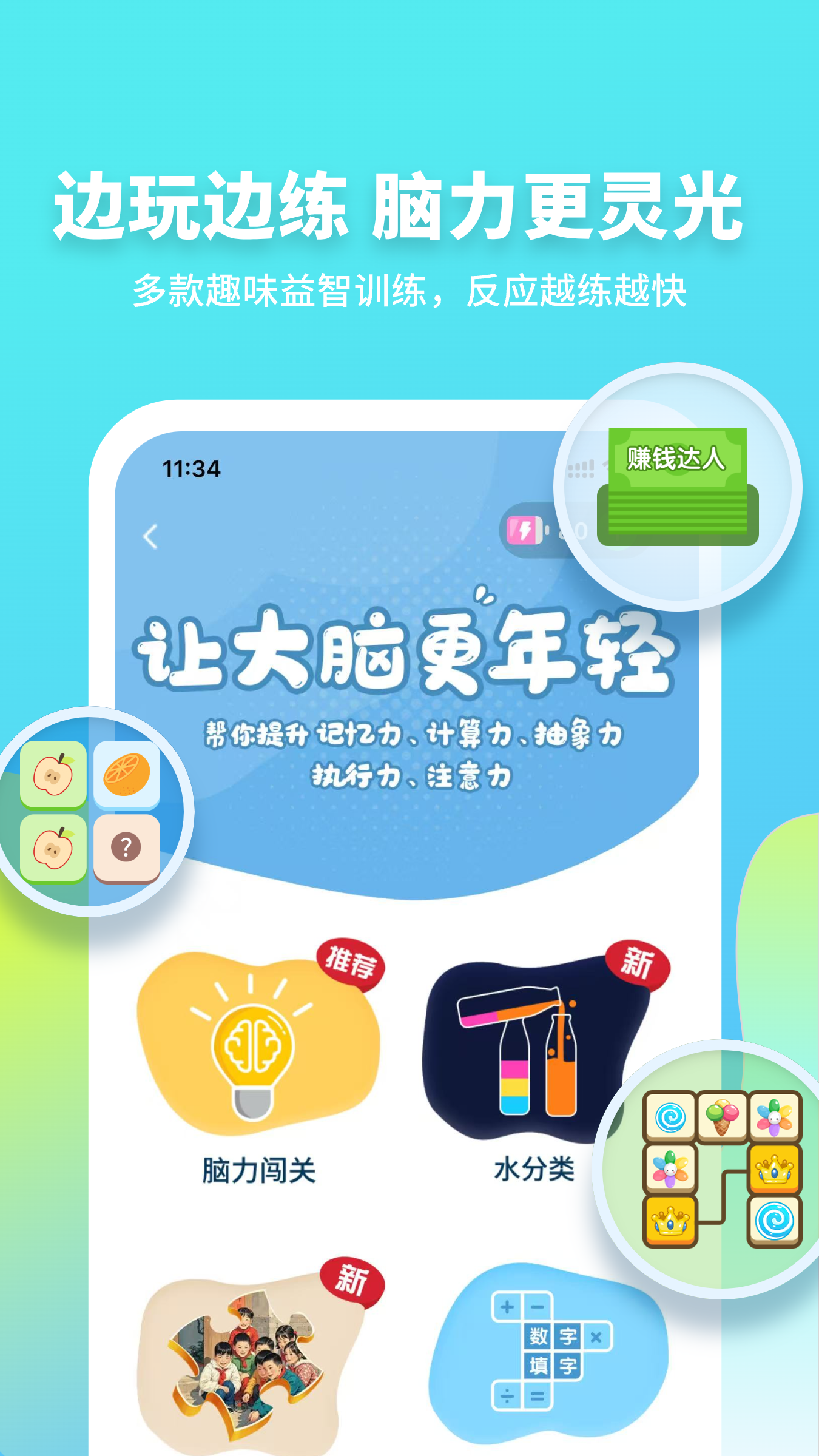 精彩截图-拾趣新生活2026官方新版