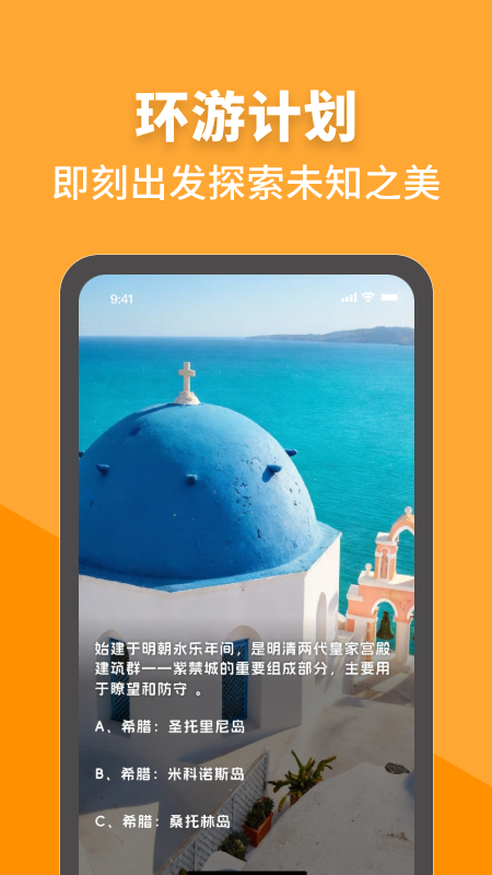 精彩截图-拾趣新生活2026官方新版