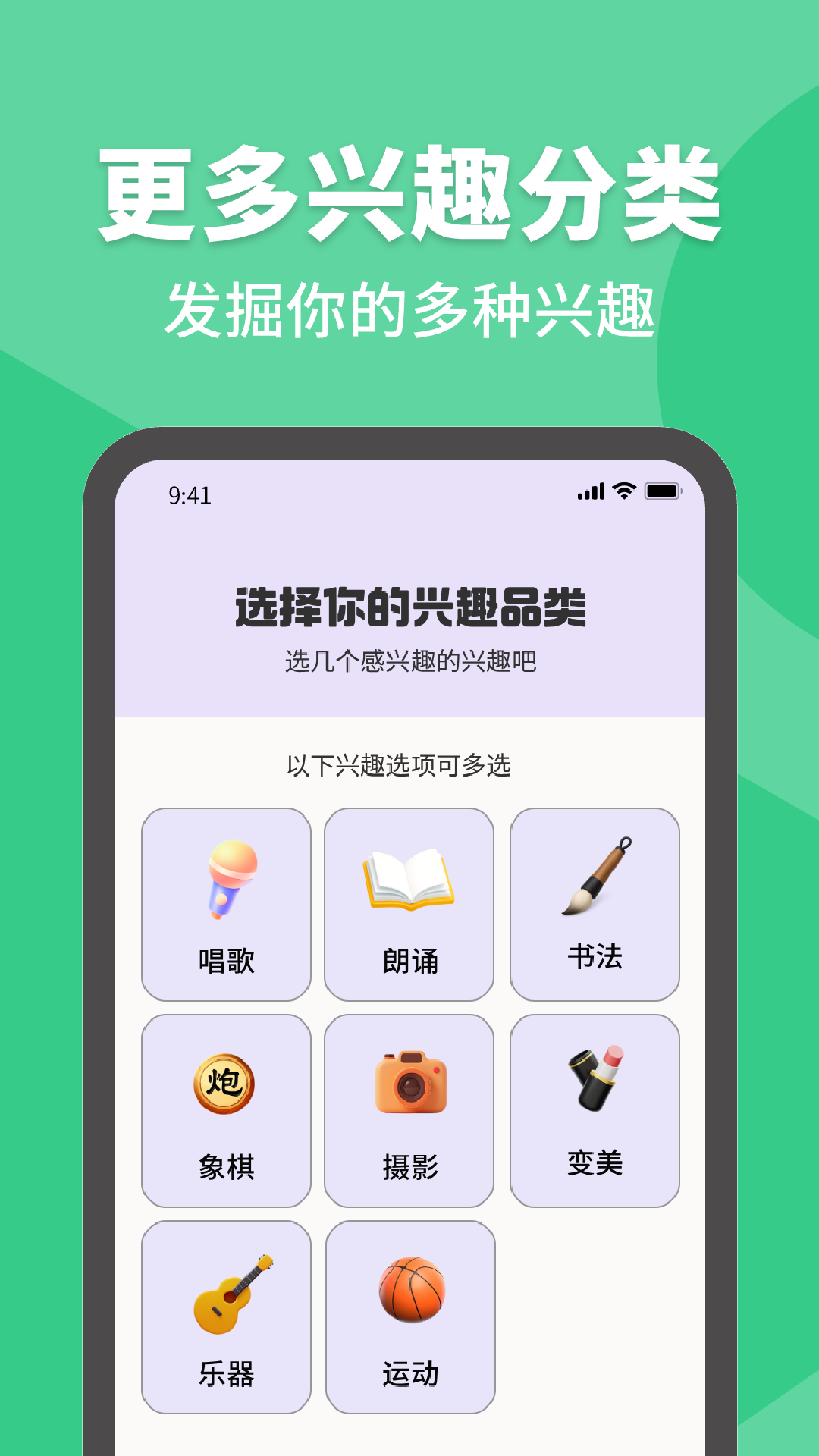 精彩截图-拾趣新生活2026官方新版