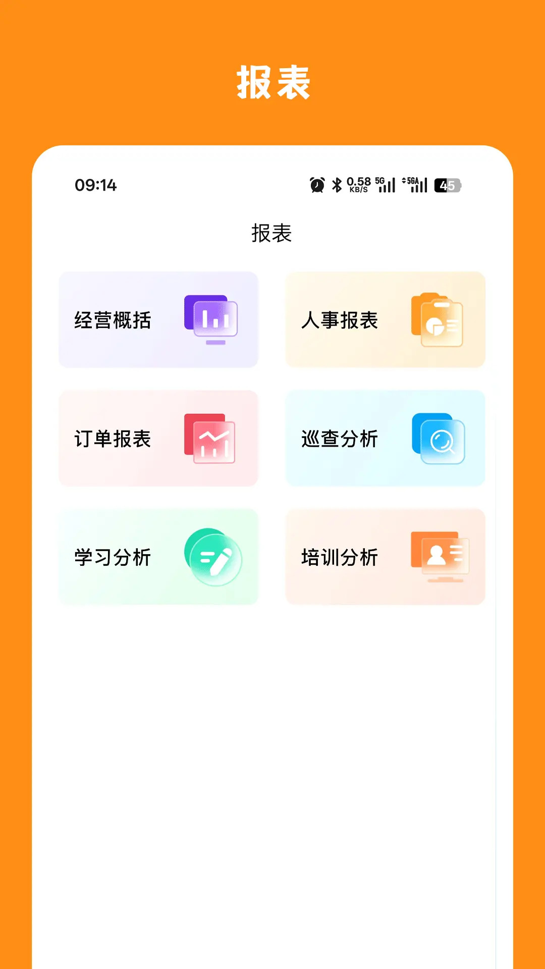 精彩截图-精侍陪护商家版2026官方新版