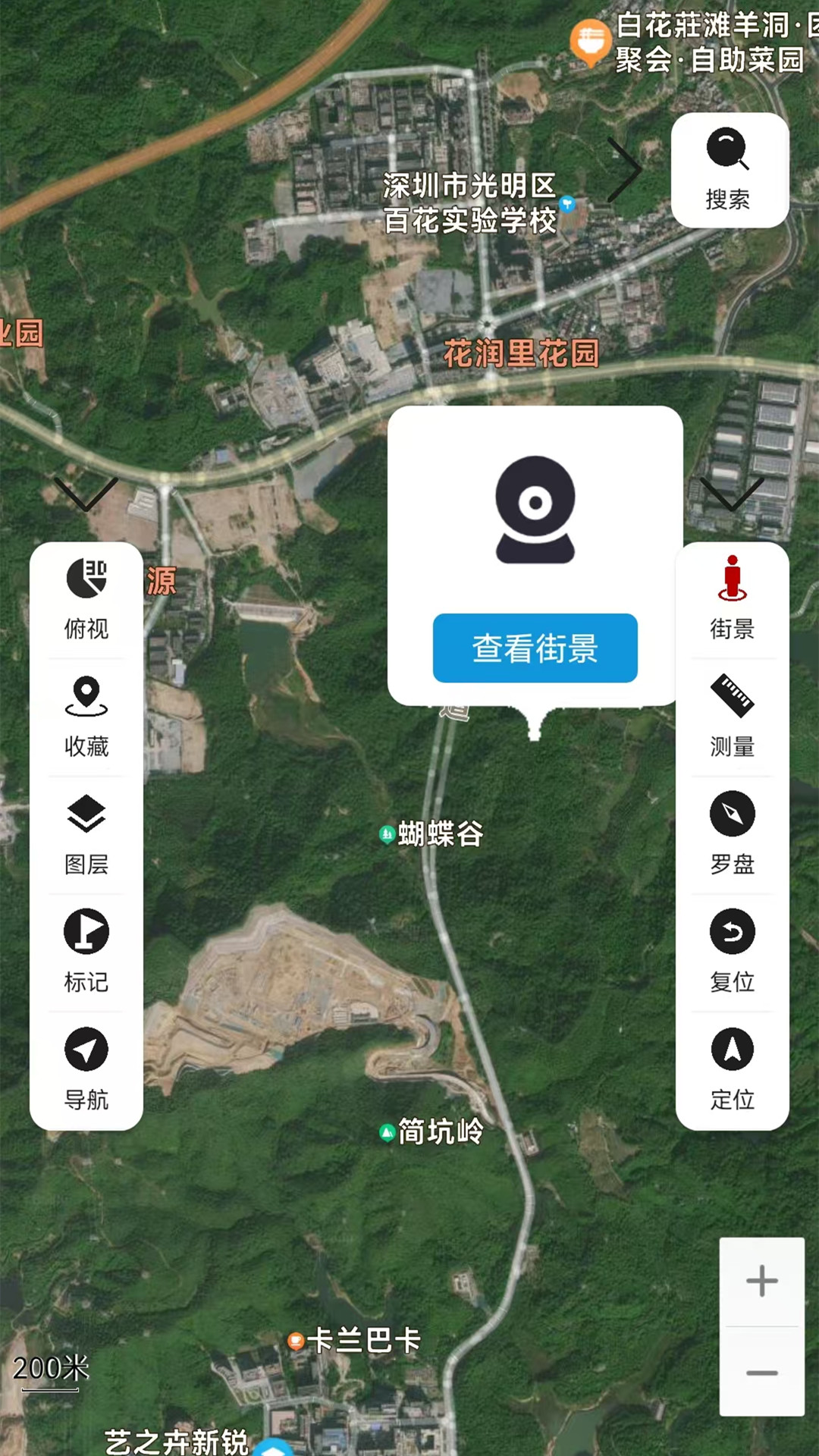 精彩截图-街景地图2026官方新版