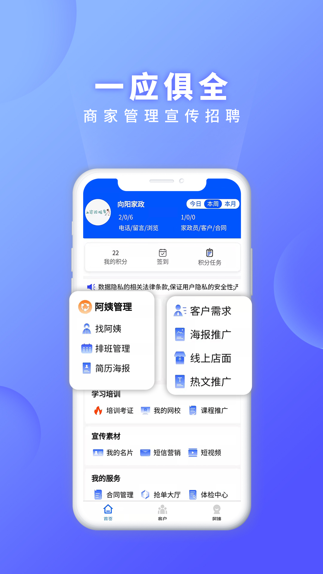 精彩截图-证书之家2024官方新版