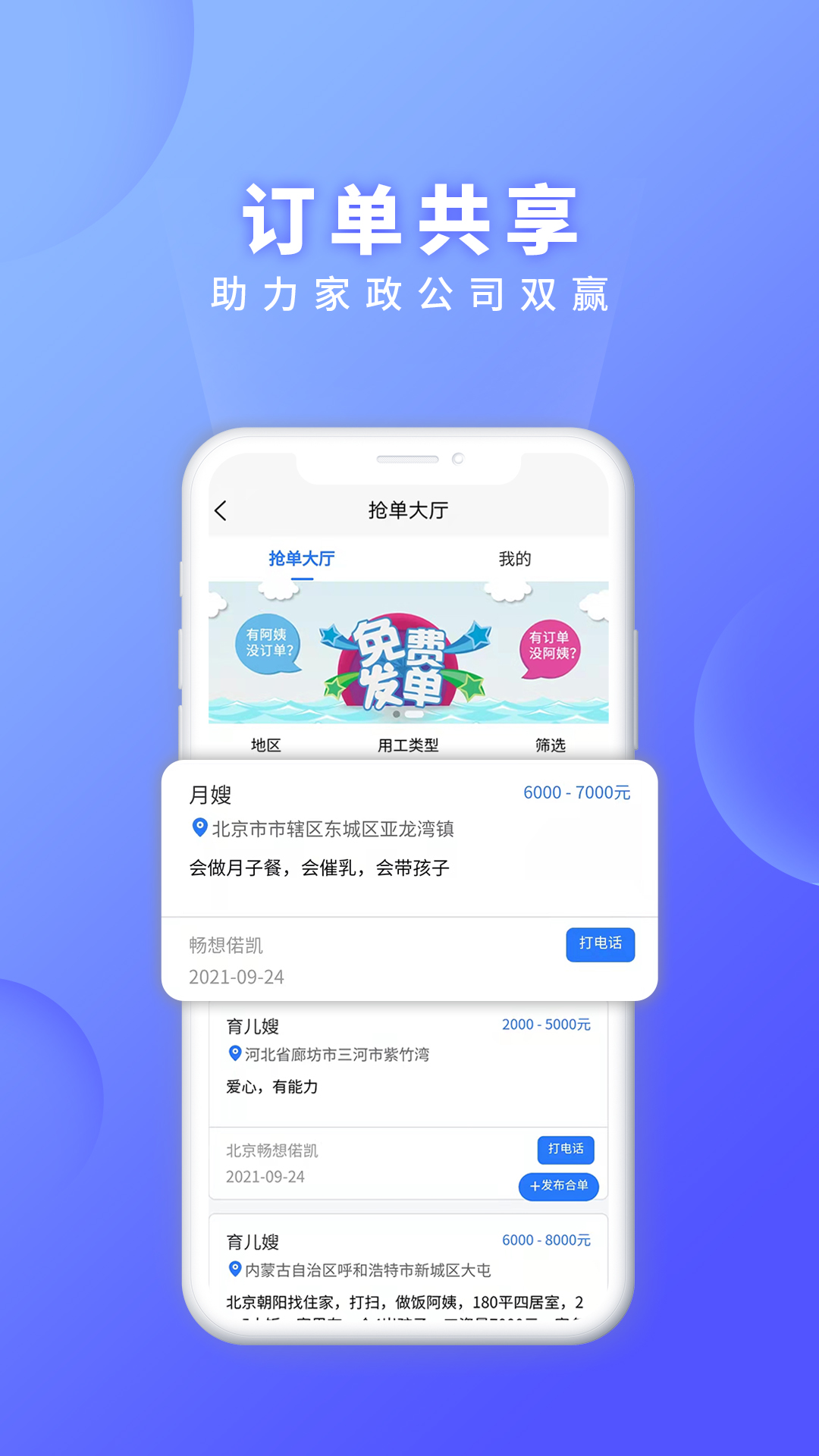 精彩截图-证书之家2024官方新版
