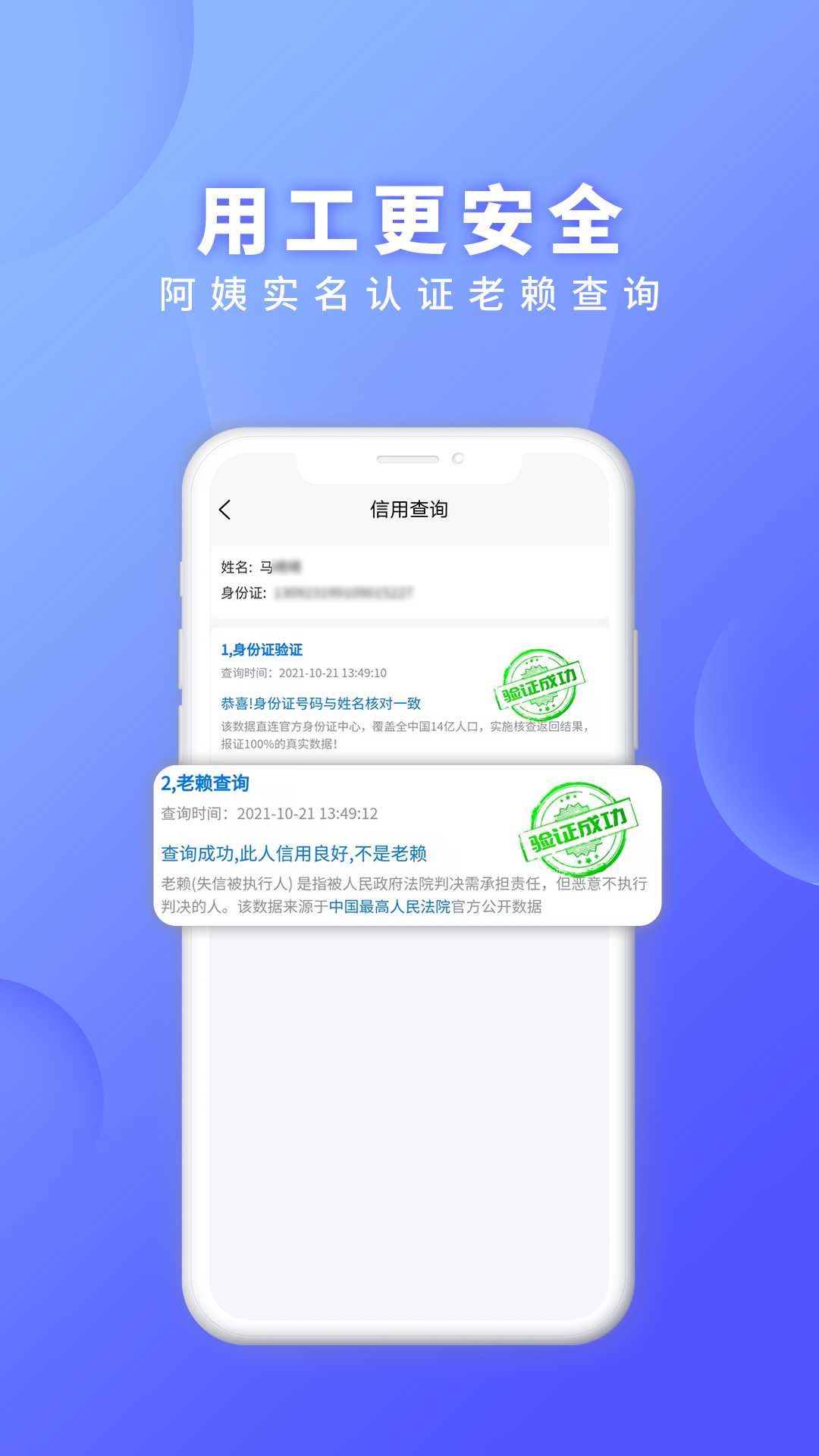 精彩截图-证书之家2024官方新版