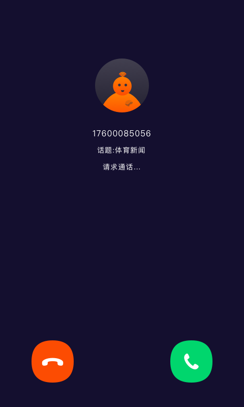 精彩截图-趣众包2025官方新版