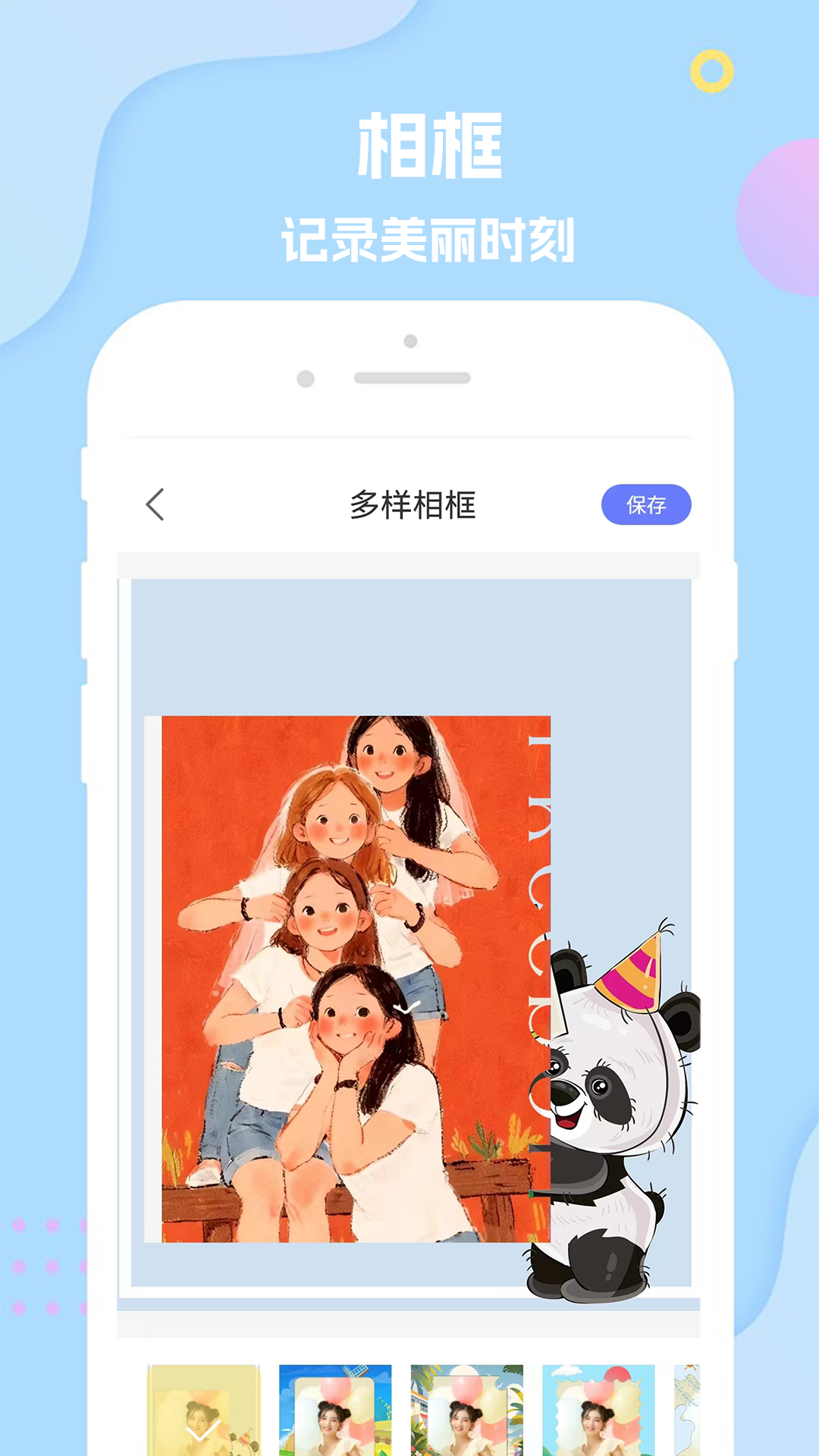 精彩截图-拍照P图滤镜相机2025官方新版