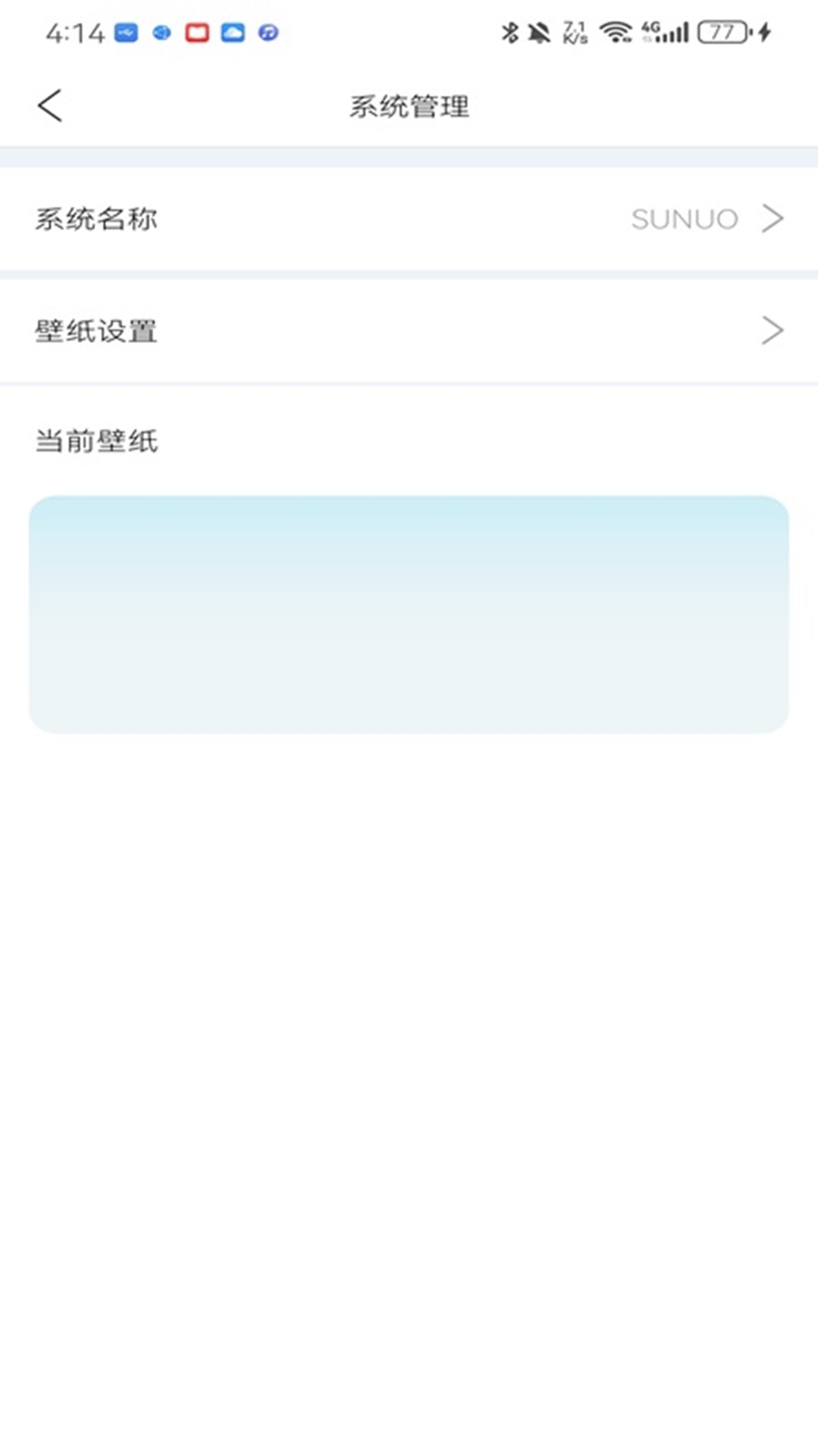精彩截图-素诺2025官方新版