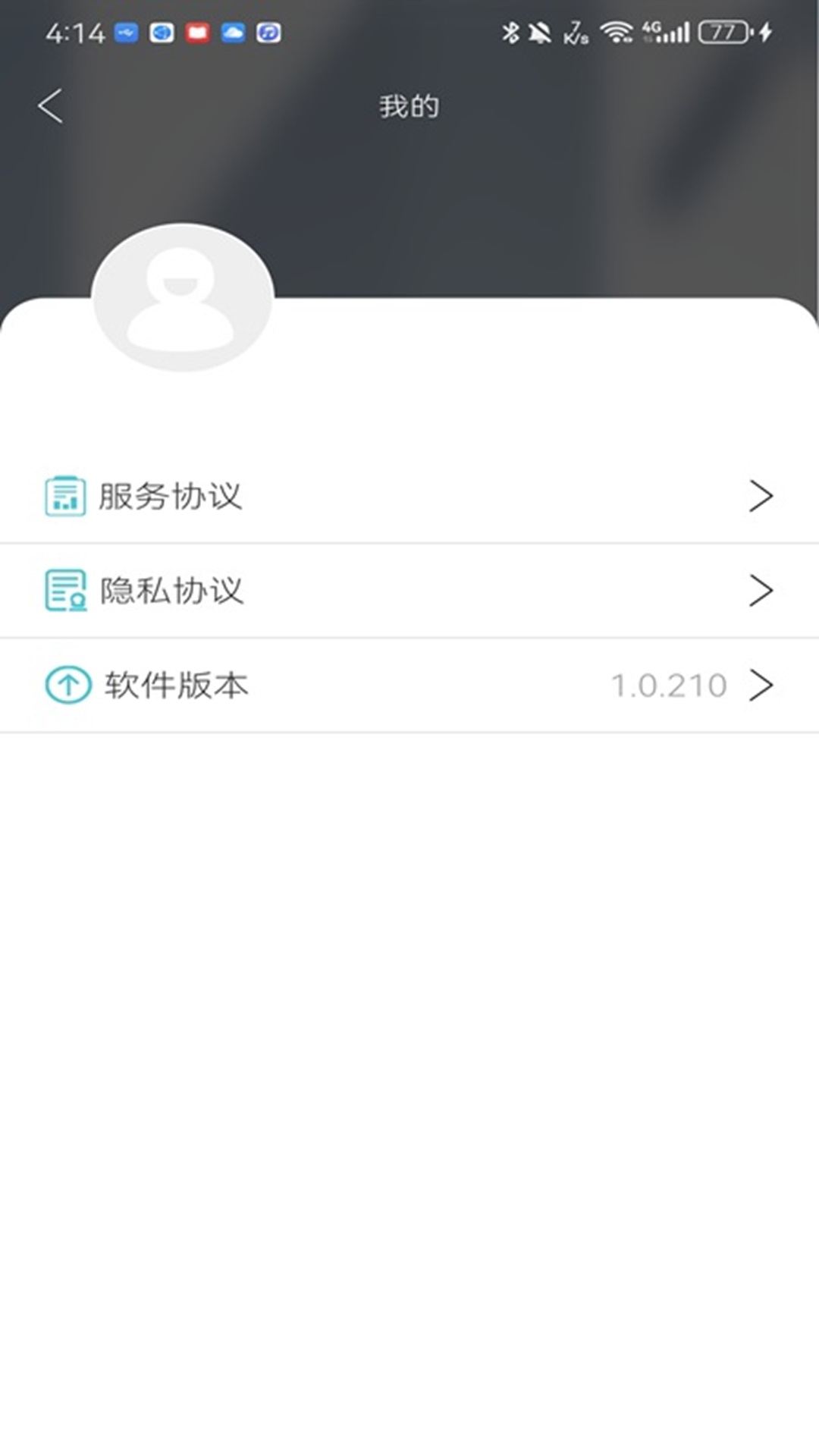 精彩截图-素诺2025官方新版