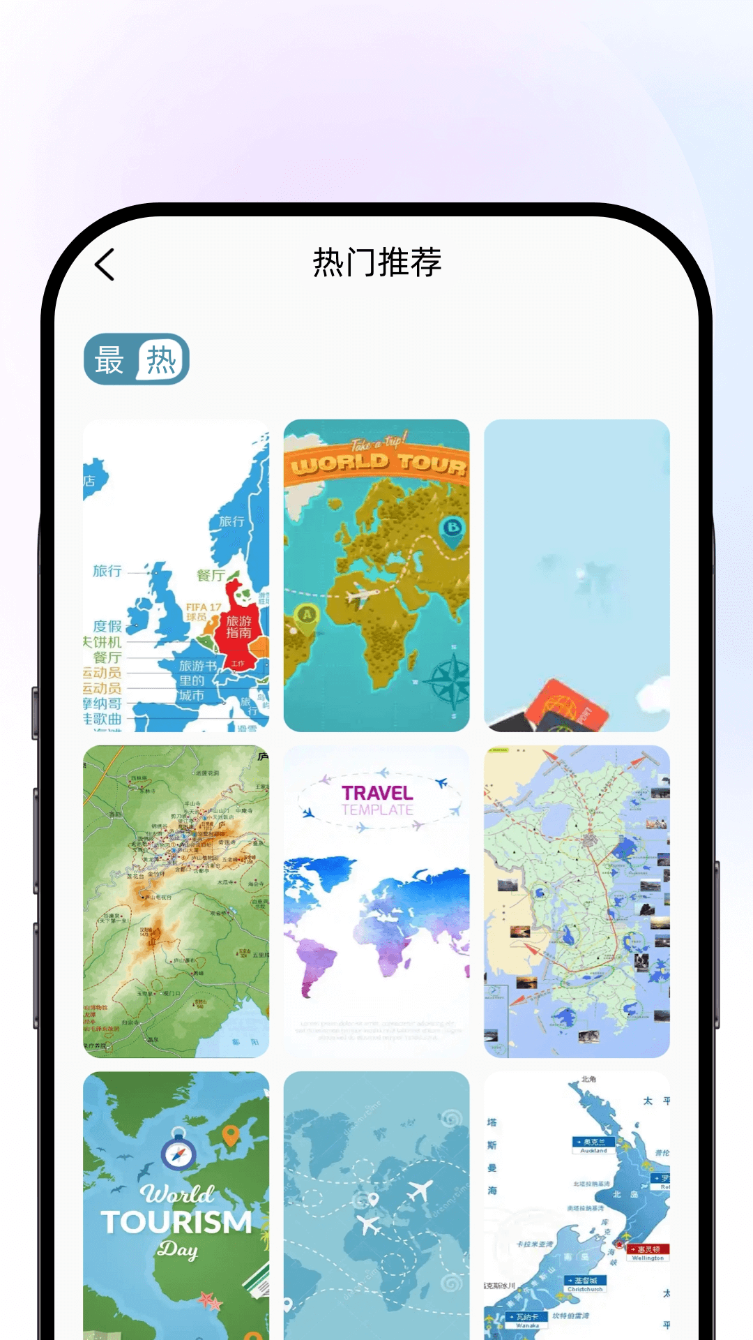 精彩截图-TravelBoast2026官方新版