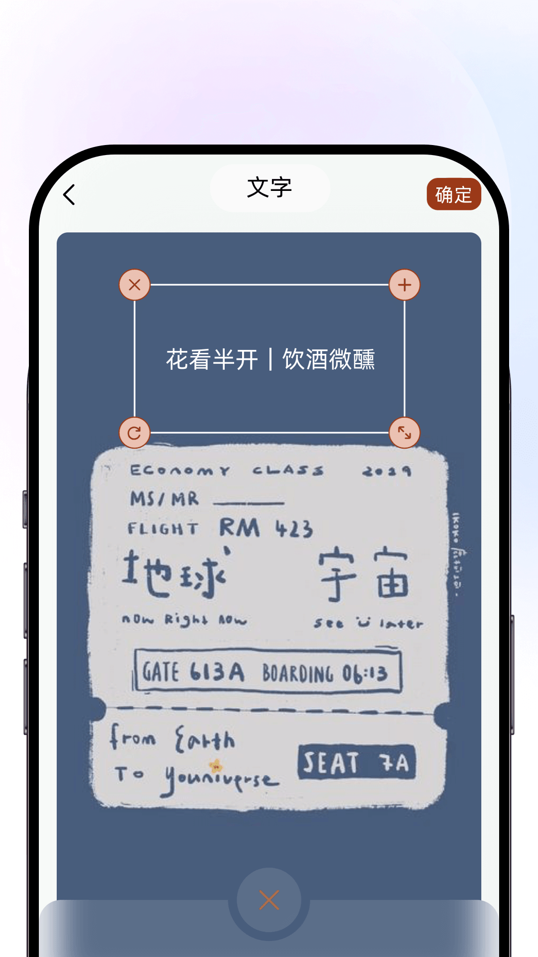 精彩截图-TravelBoast2026官方新版
