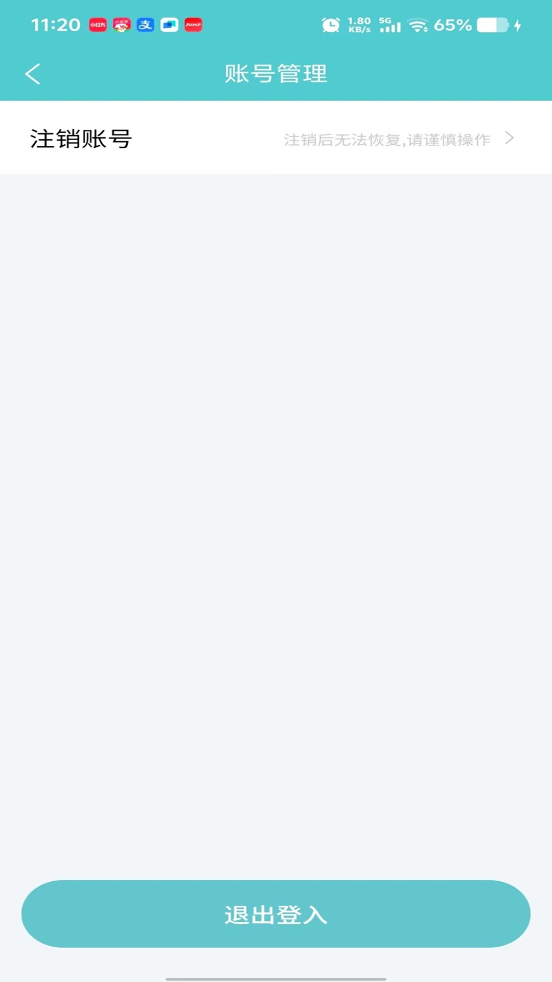 精彩截图-飞默利凯共享陪护床2026官方新版