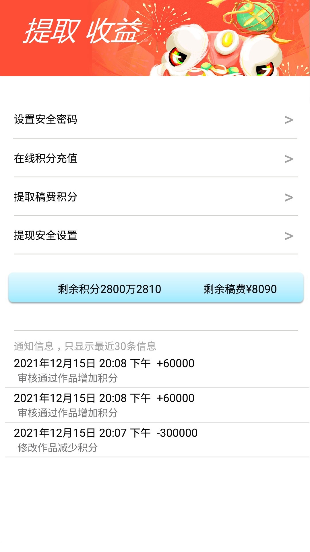 精彩截图-书奇免费小说2024官方新版