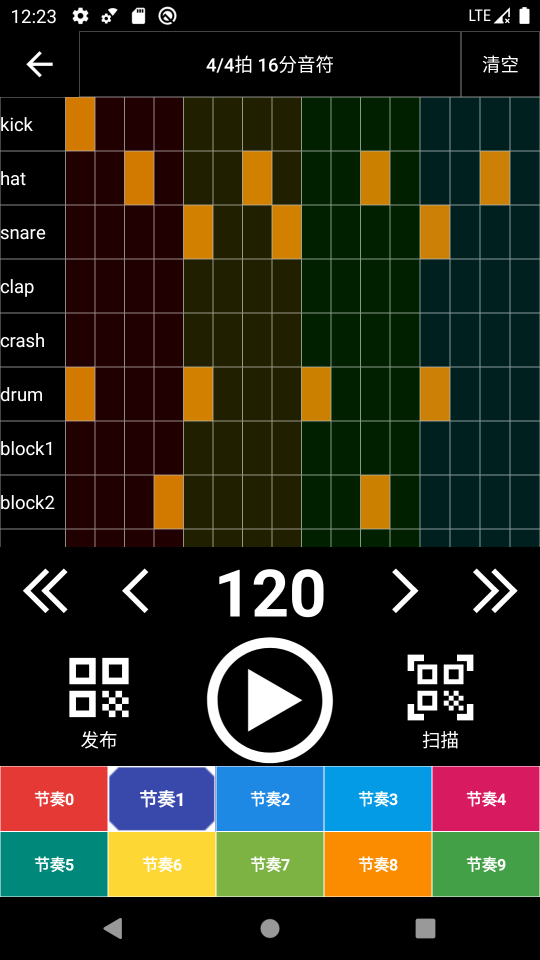 精彩截图-架子鼓节奏编辑器2026官方新版