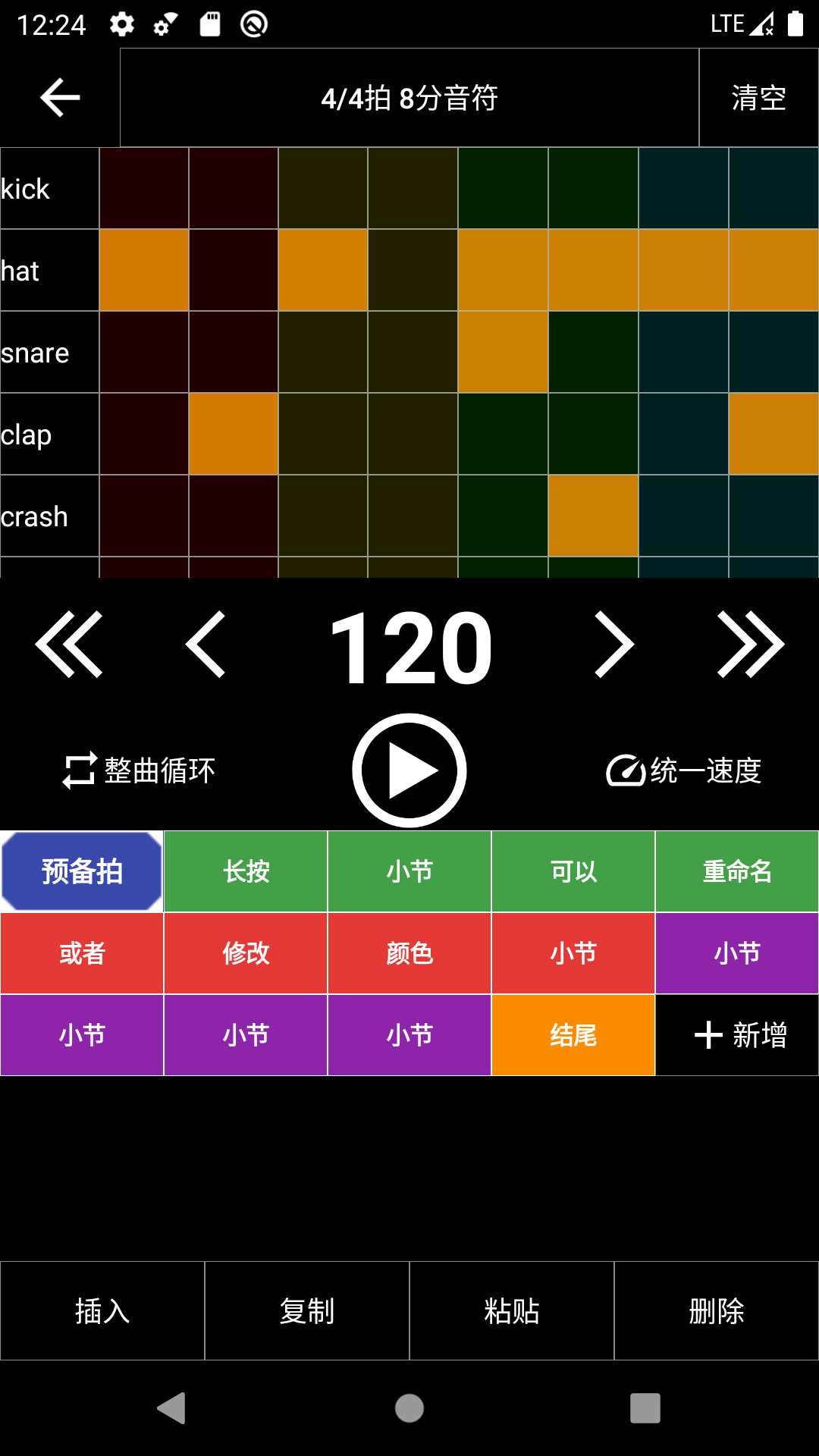 精彩截图-架子鼓节奏编辑器2025官方新版