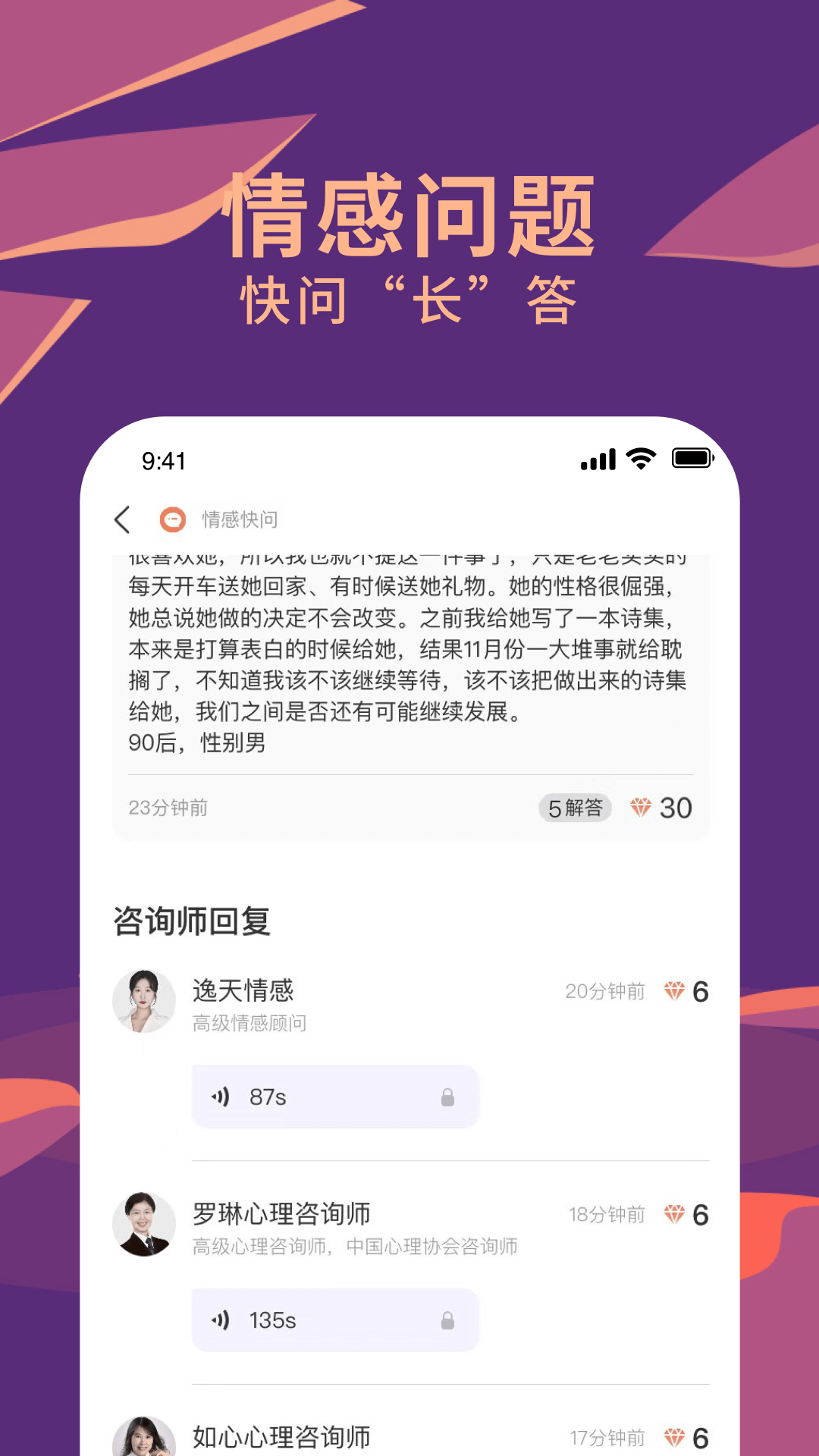 精彩截图-聊喻2025官方新版