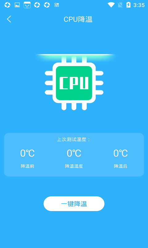精彩截图-手机电池温度管家2025官方新版