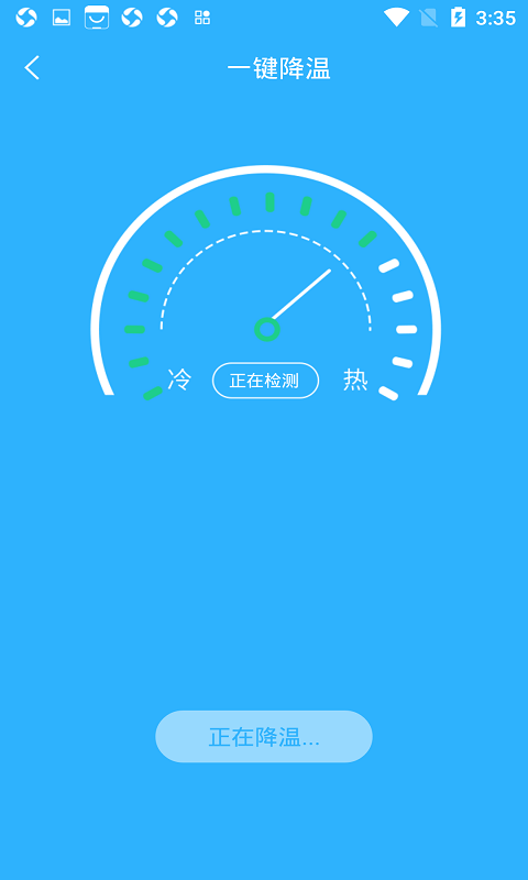 精彩截图-手机电池温度管家2025官方新版