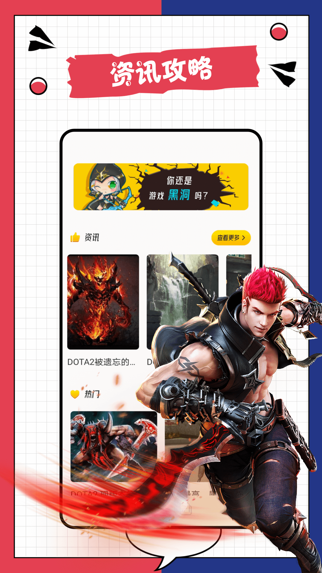 精彩截图-3288乐园2026官方新版