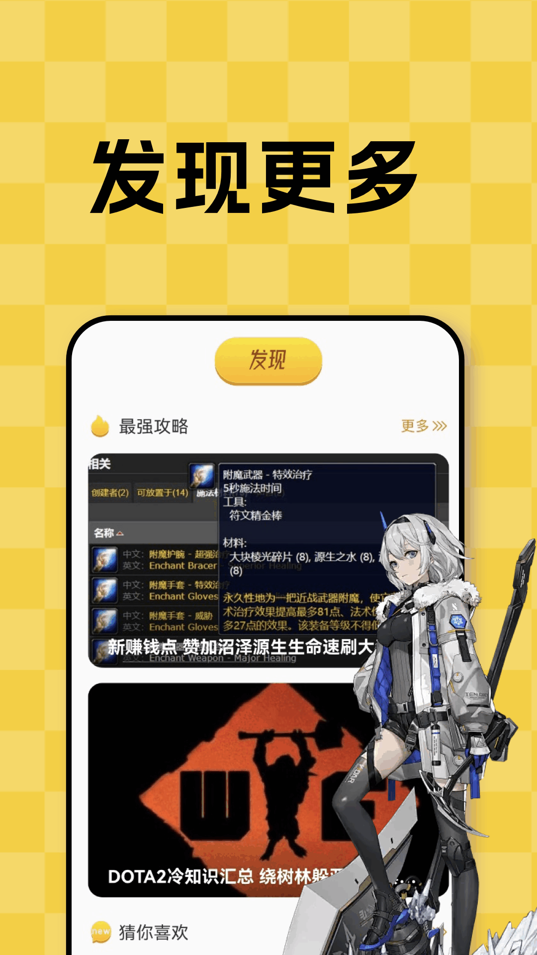 精彩截图-3288乐园2026官方新版