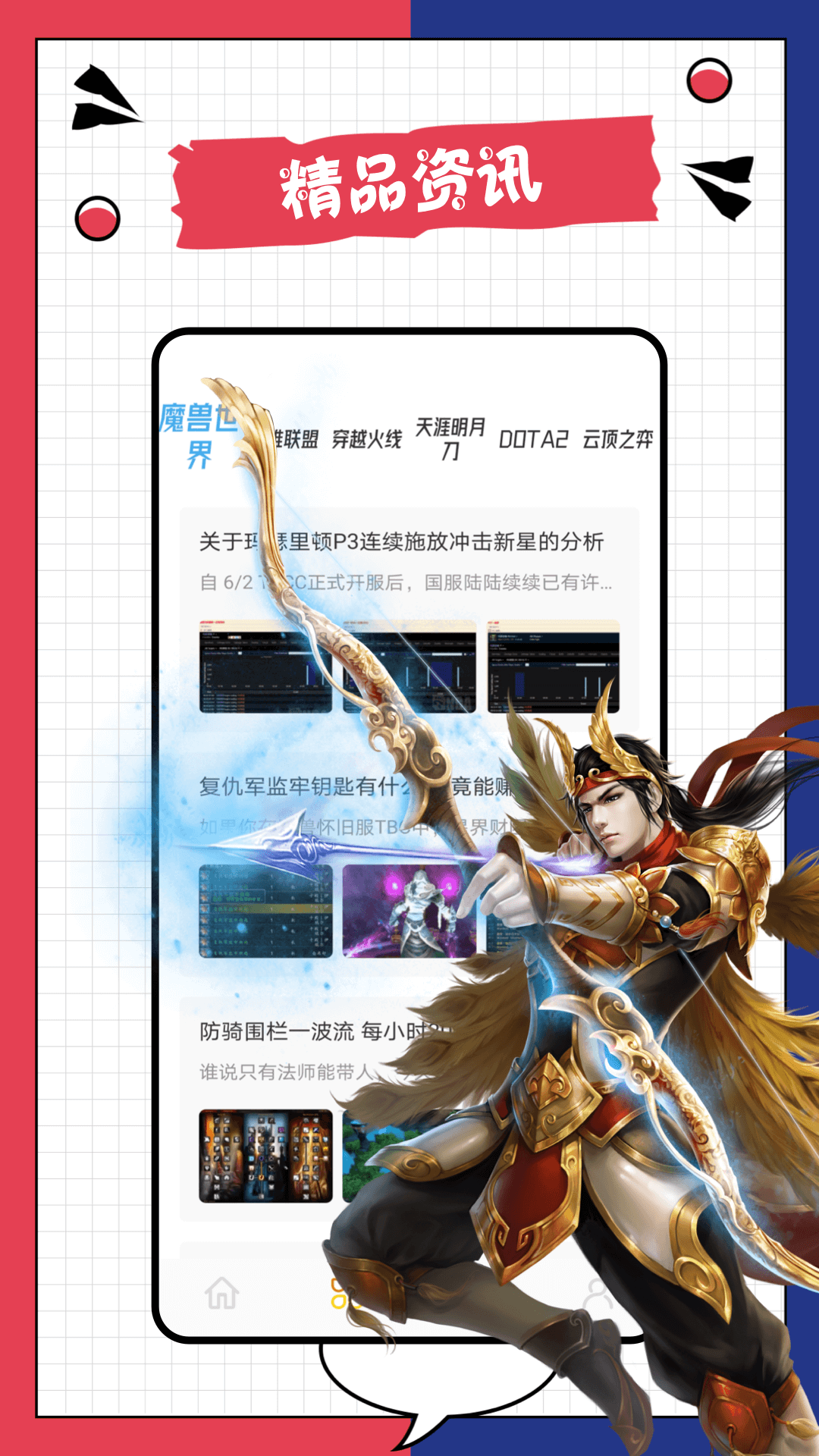 精彩截图-3288乐园2026官方新版