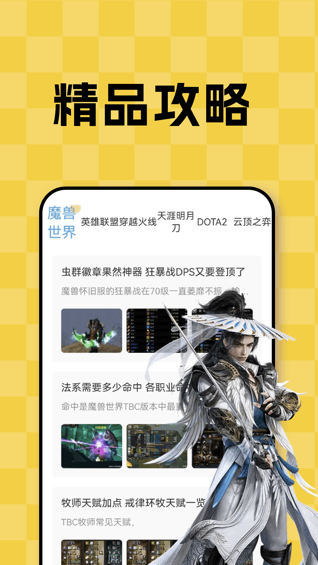 精彩截图-3288乐园2026官方新版