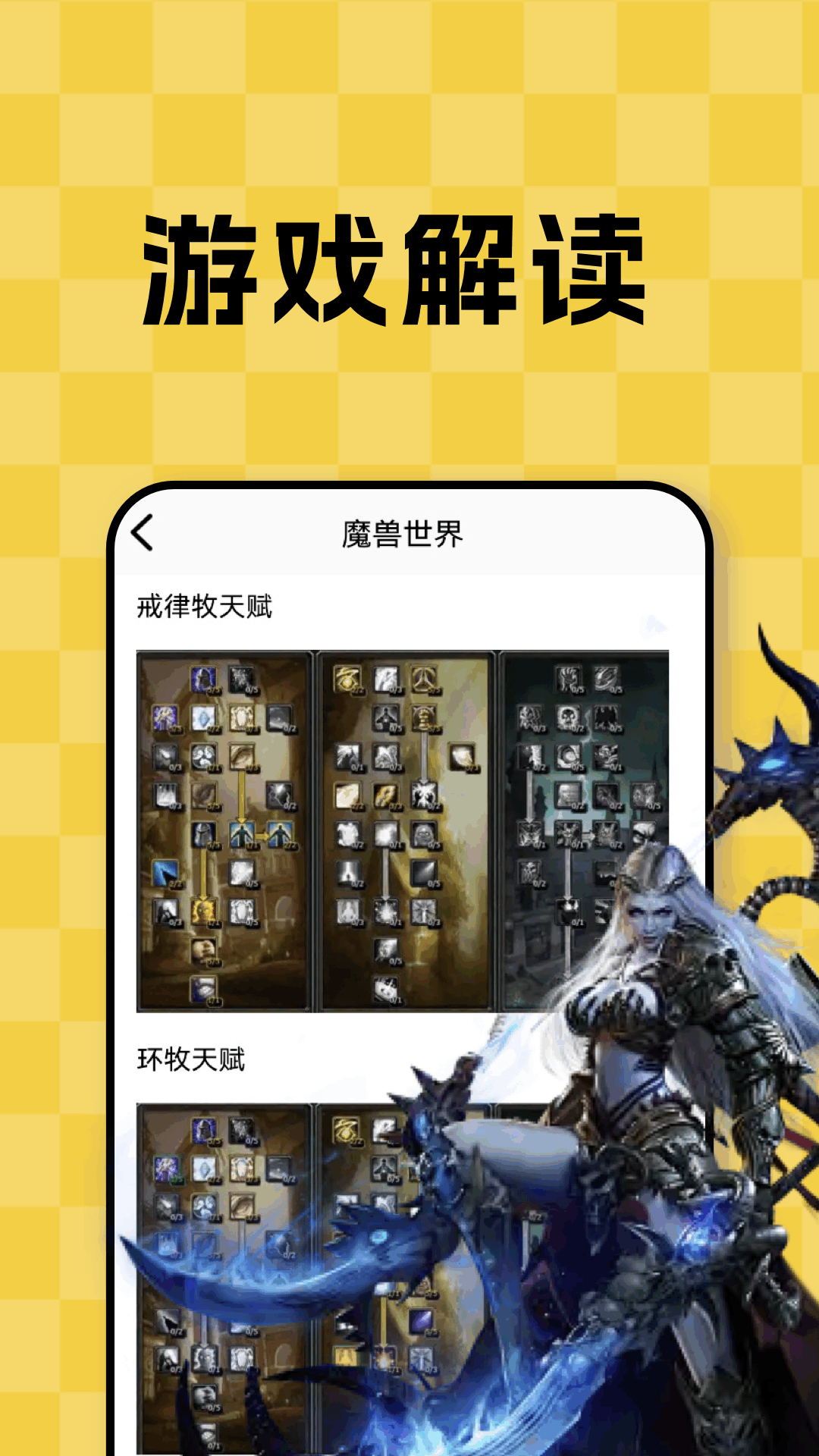 精彩截图-3288乐园2026官方新版
