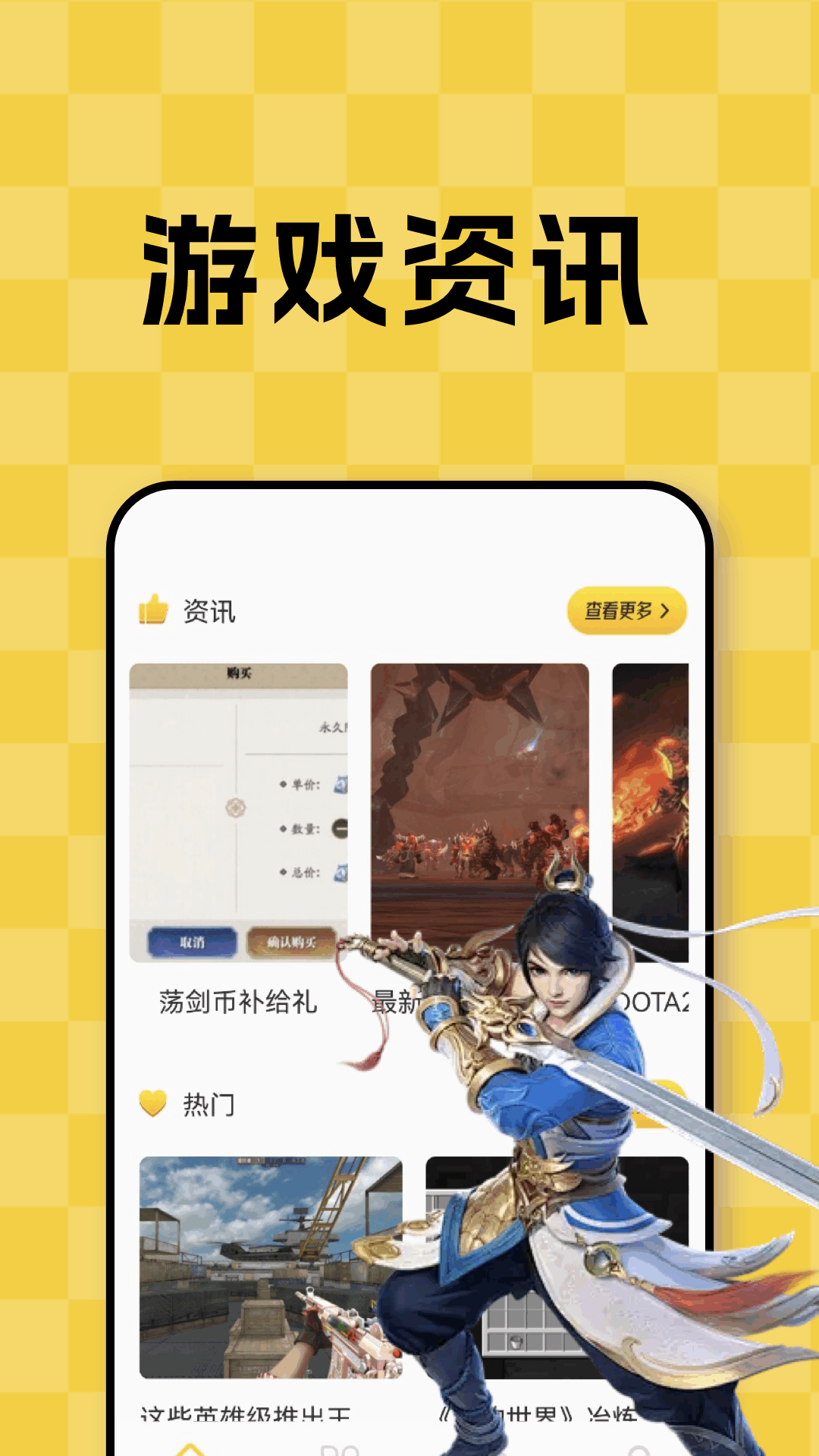 精彩截图-3288乐园2026官方新版