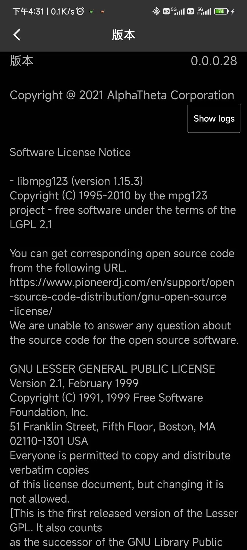 精彩截图-rekordboxDJ电音打碟DJ混音神器安卓版软件2026官方新版