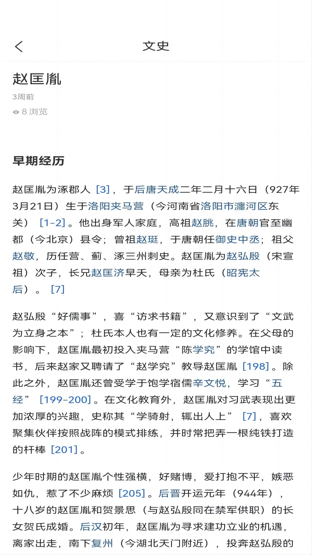 精彩截图-吐思智慧2025官方新版