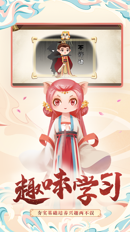 精彩截图-小游观世界2026官方新版
