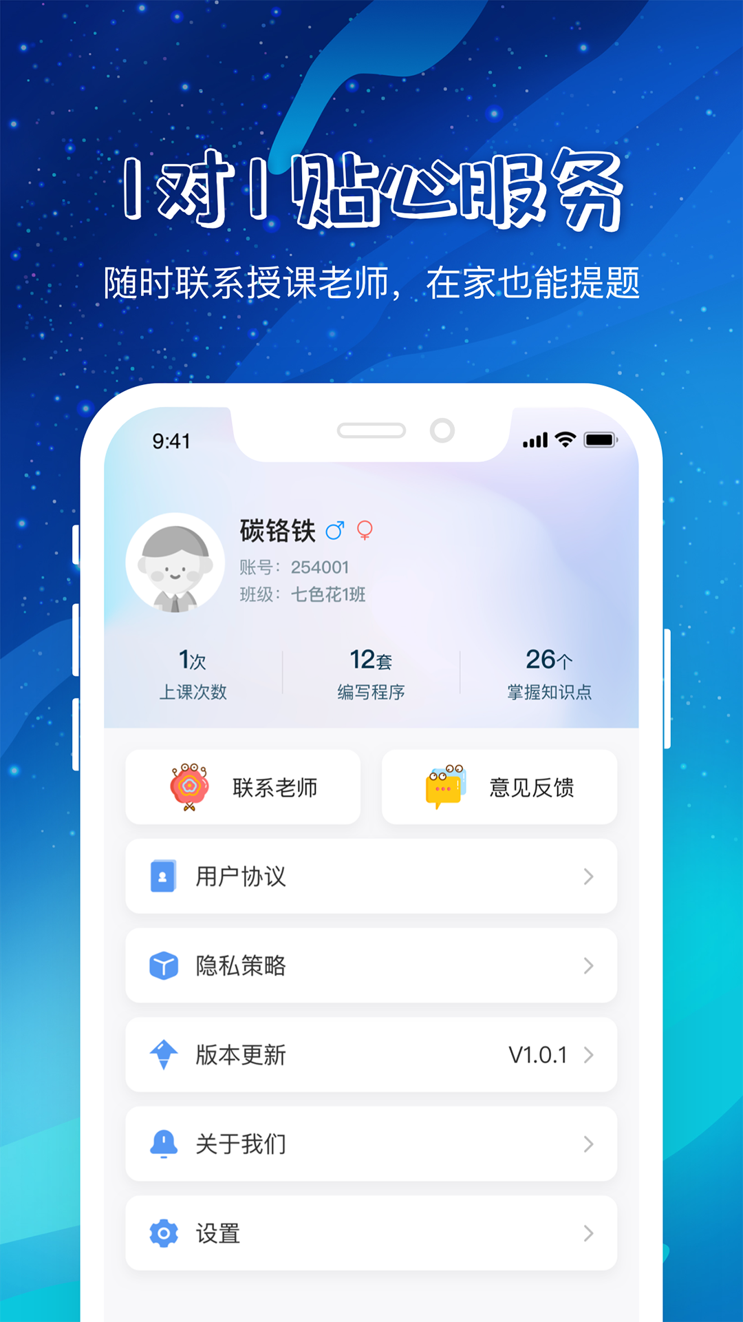 精彩截图-章鱼AI2025官方新版