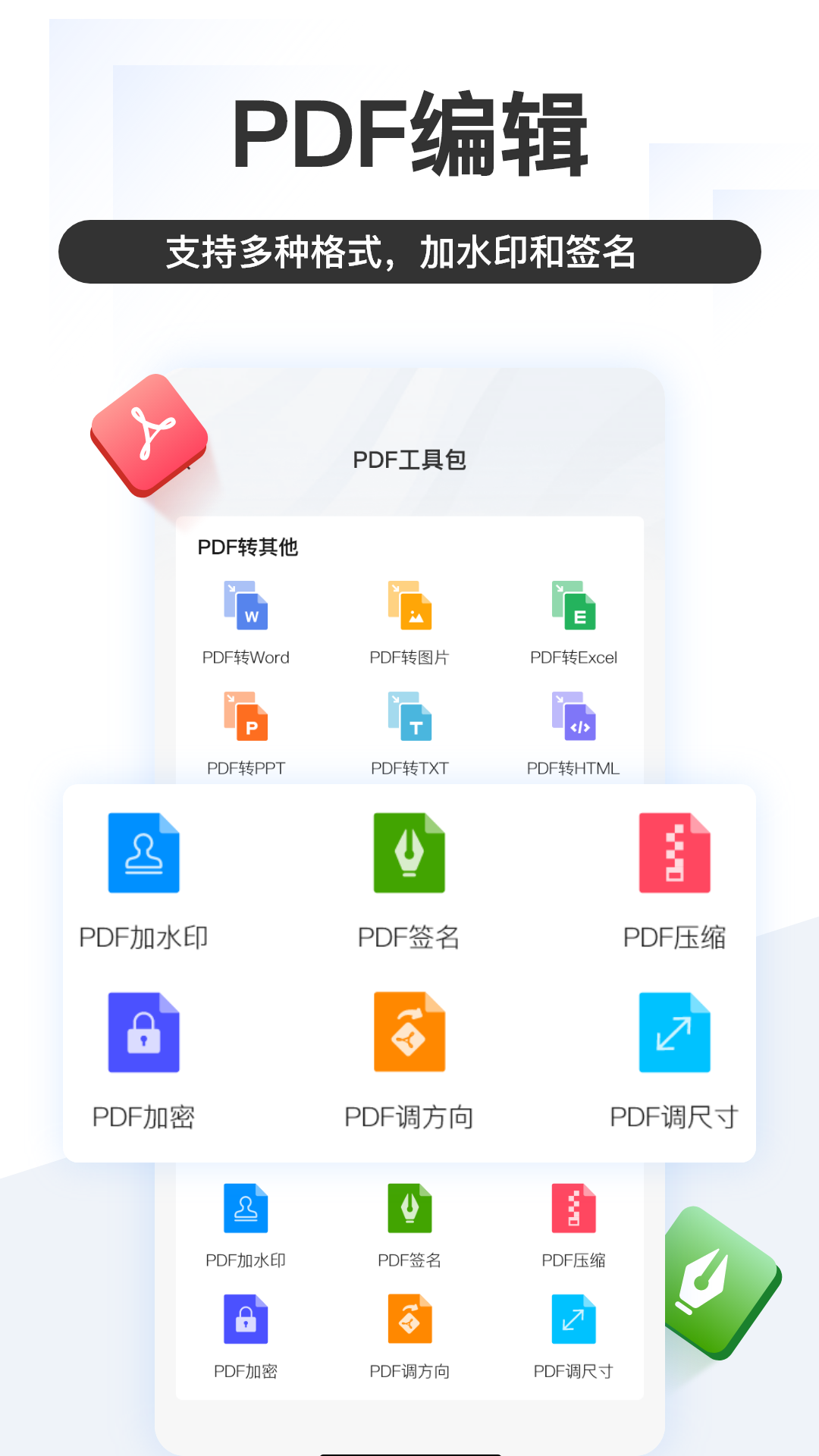 精彩截图-掌上识别王2025官方新版